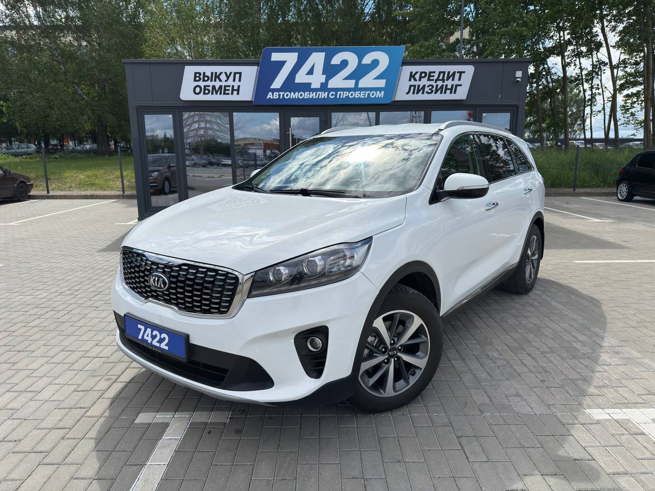 Авто с пробегом kia sorento 2017 — фото 1