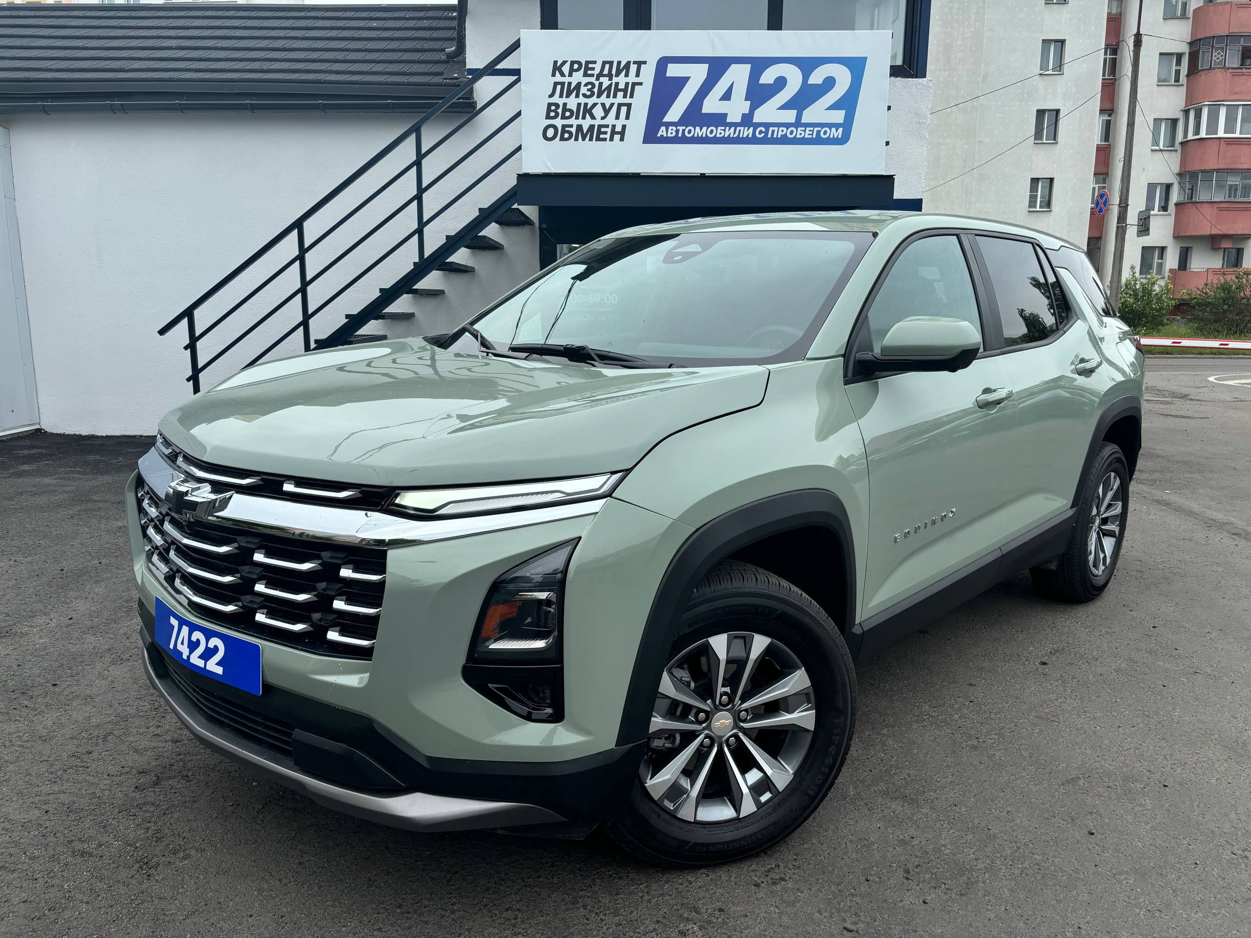 Авто с пробегом chevrolet equinox 2025 — фото 1