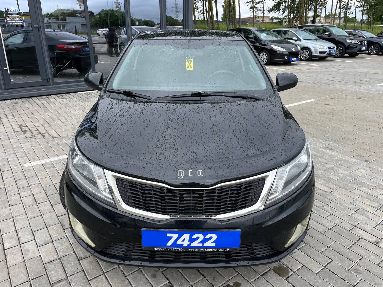 Авто с пробегом kia rio 2014 — фото 4