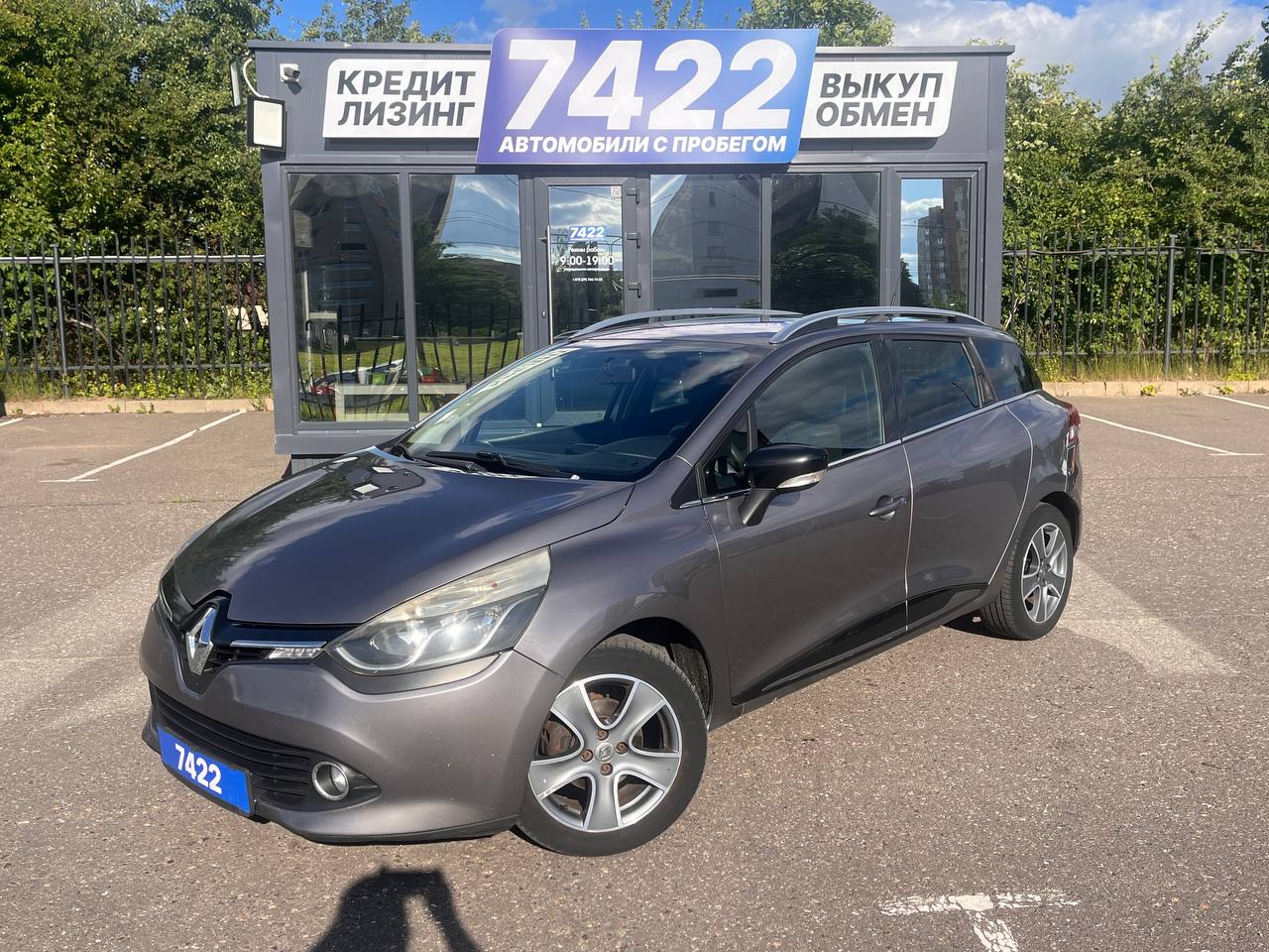 Авто с пробегом renault clio 2015 — фото 1