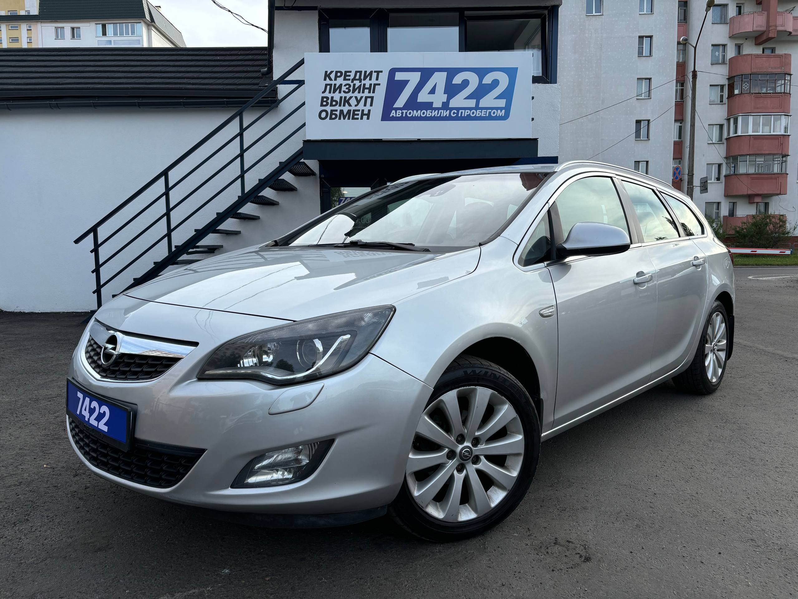 Авто с пробегом opel astra 2011 — фото 1