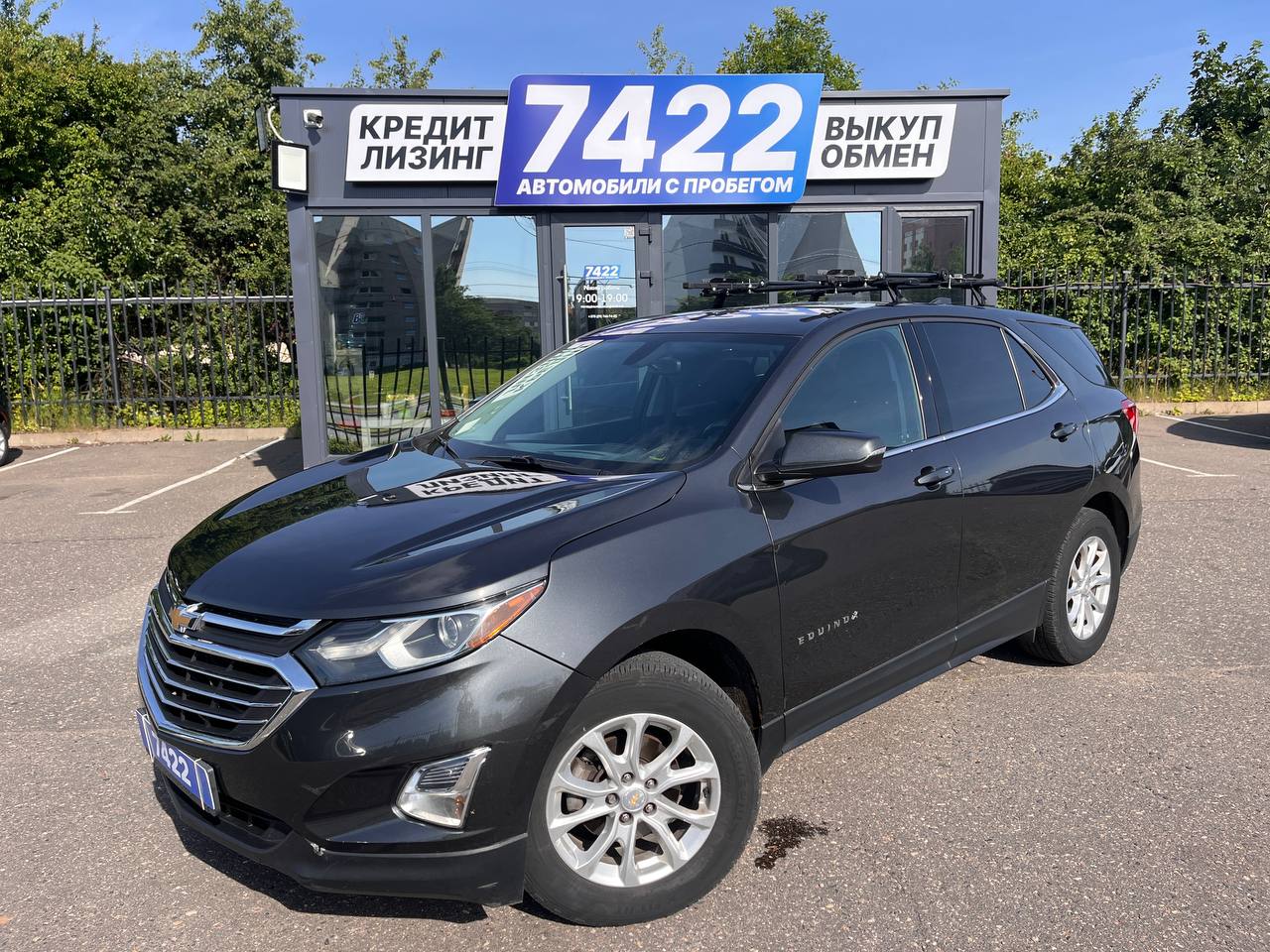 Авто с пробегом chevrolet equinox 2018 — фото 1