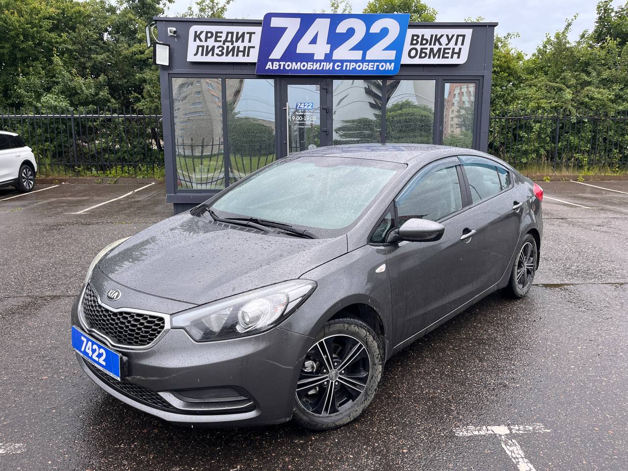 Авто с пробегом kia cerato 2015 — фото 1