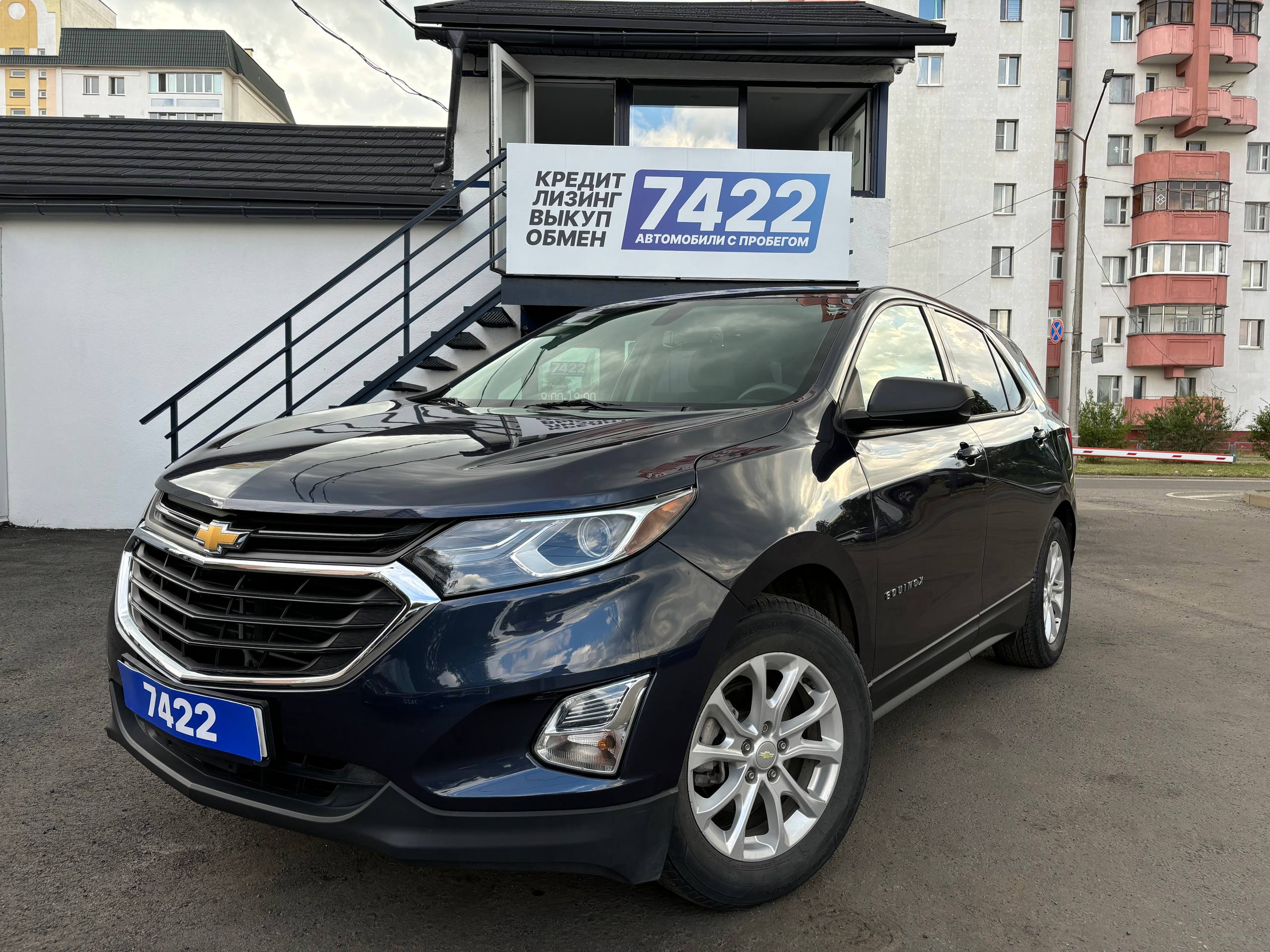 Авто с пробегом chevrolet equinox 2018 — фото 1