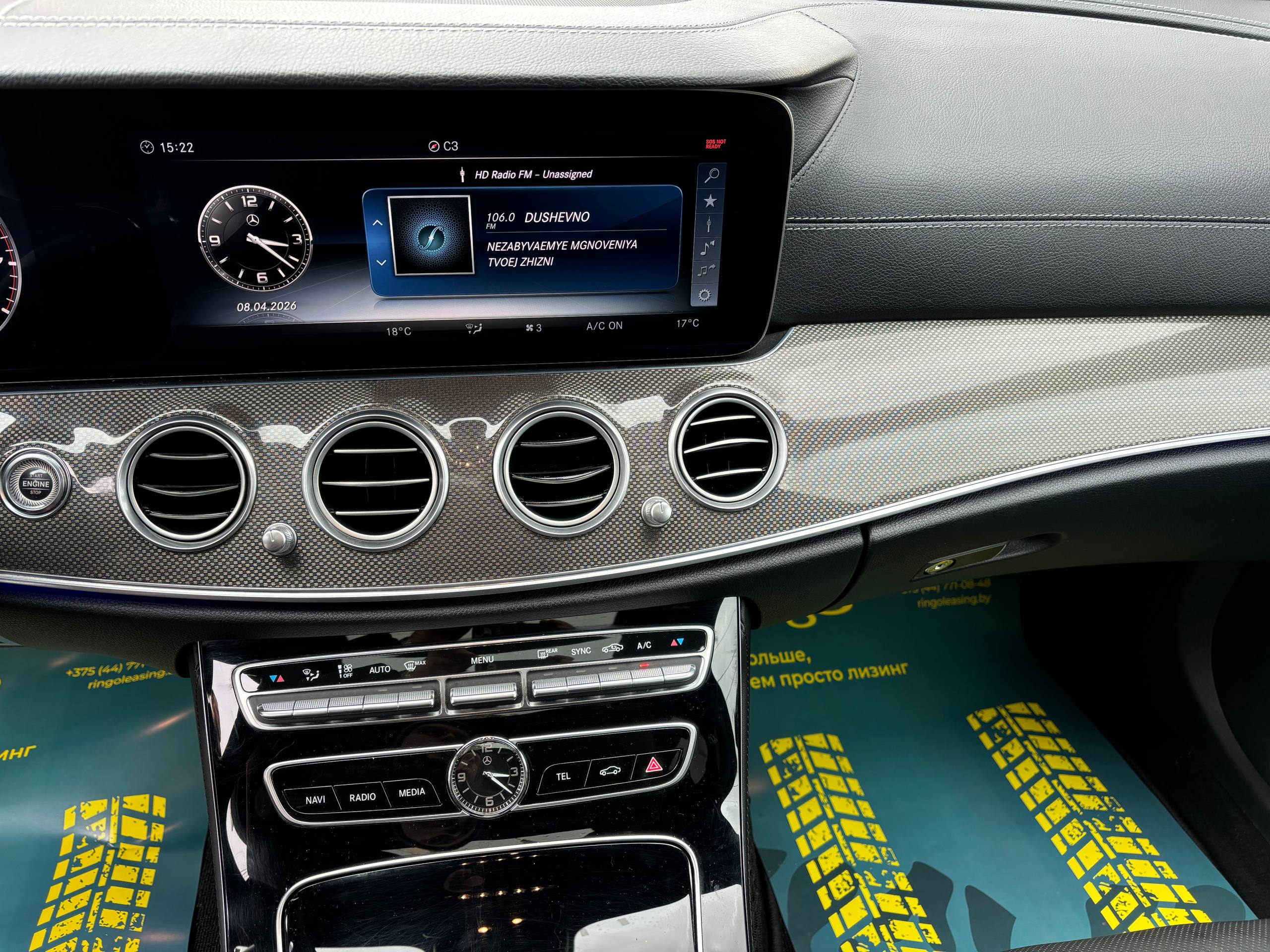 Авто с пробегом mercedes-benz e-Класс amg 2017 — фото 10