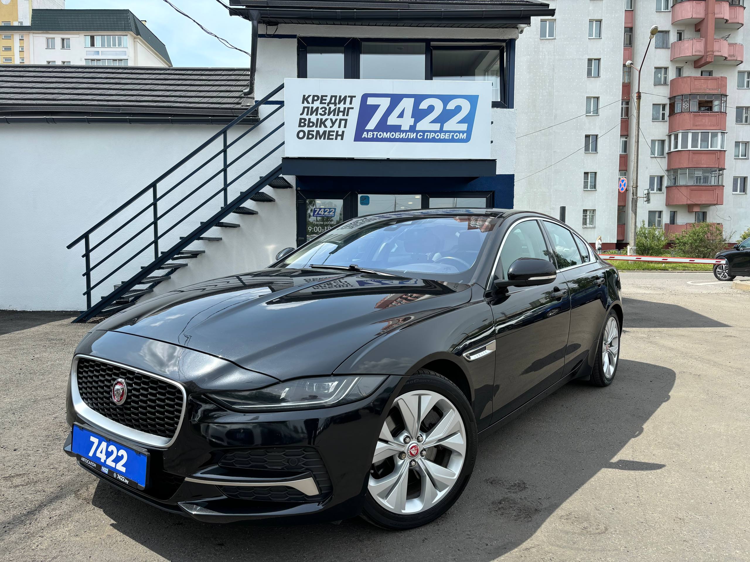 Авто с пробегом jaguar xe 2020 — фото 1