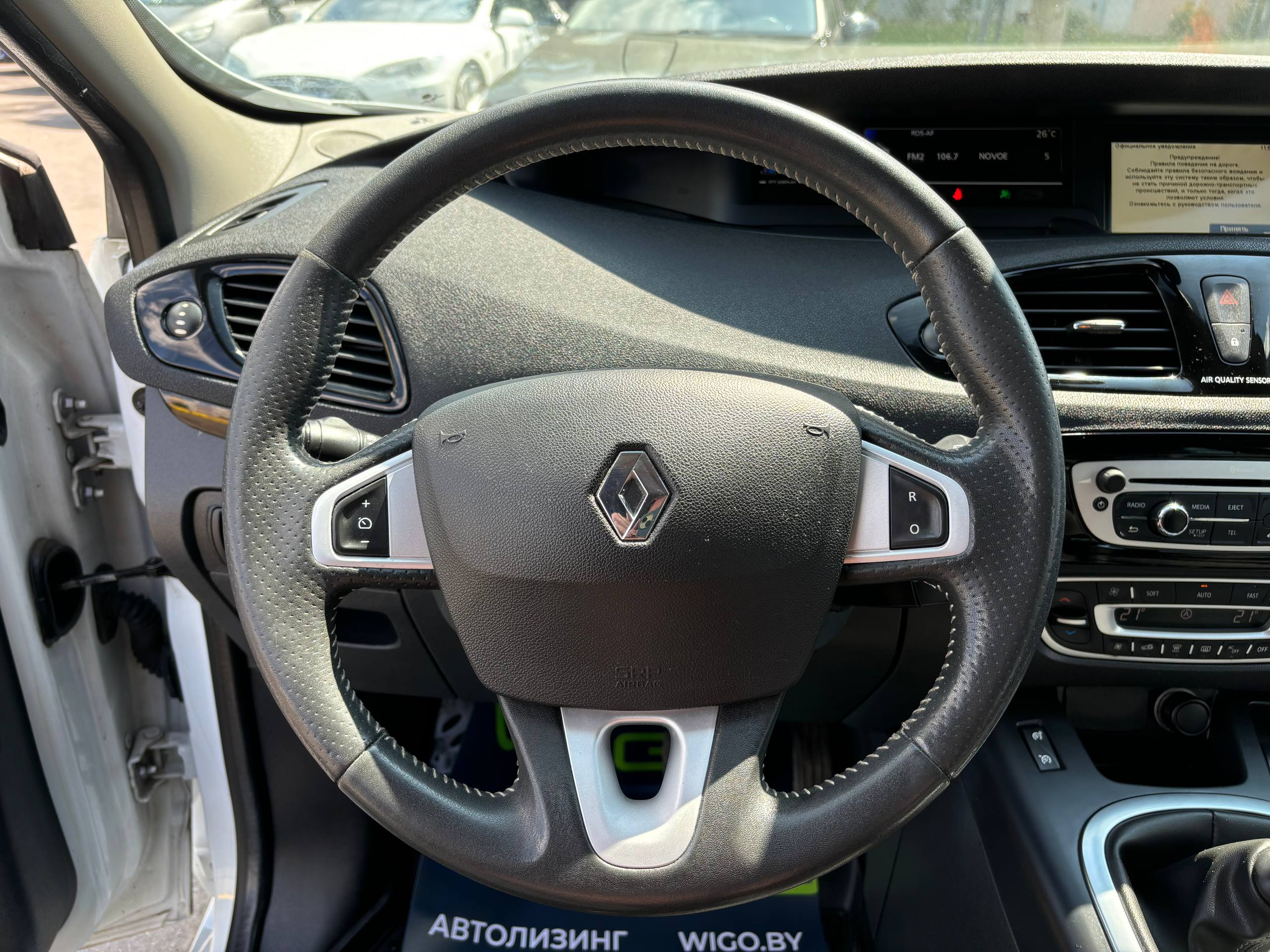 Авто с пробегом renault Grand Scenic 2012 — фото 10