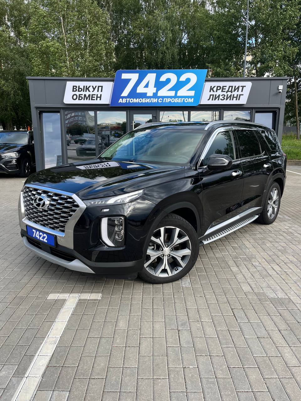 Авто с пробегом hyundai palisade 2020 — фото 1