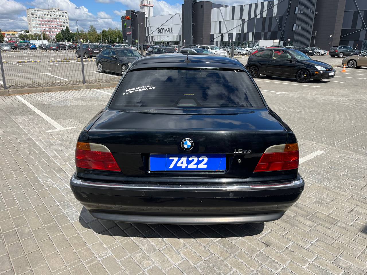  7 Серия
