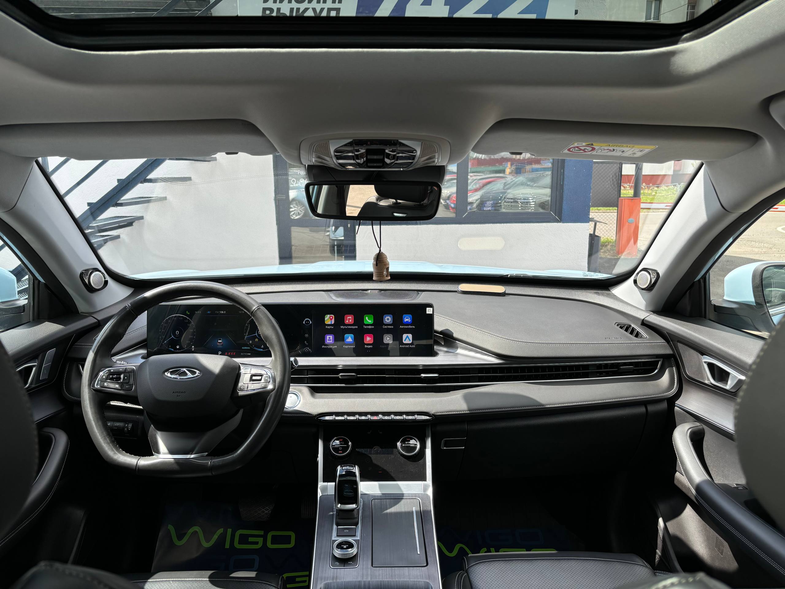 Авто с пробегом chery tiggo 7 pro max 2023 — фото 17