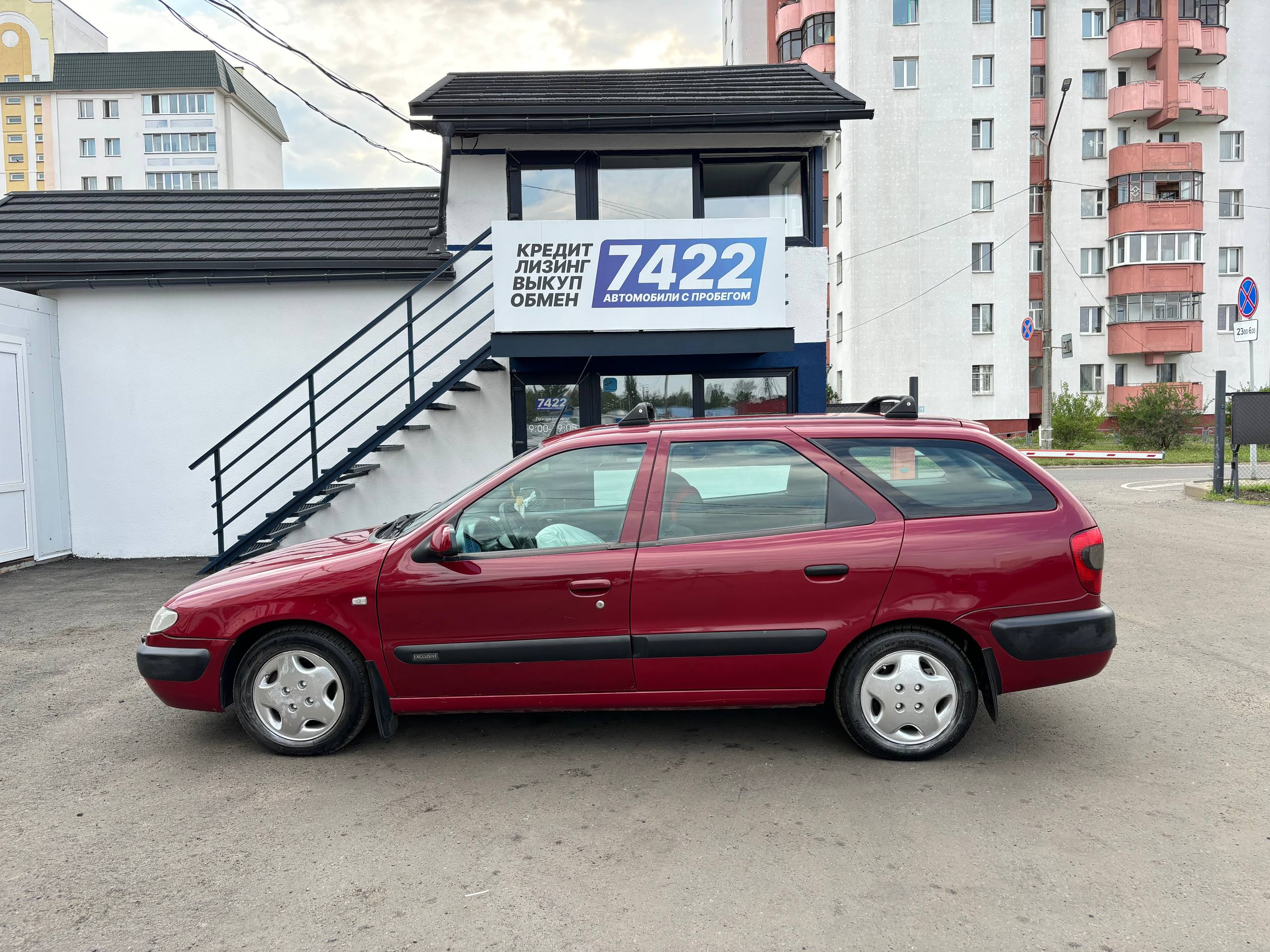 Авто с пробегом citroen xsara 1999 — фото 8