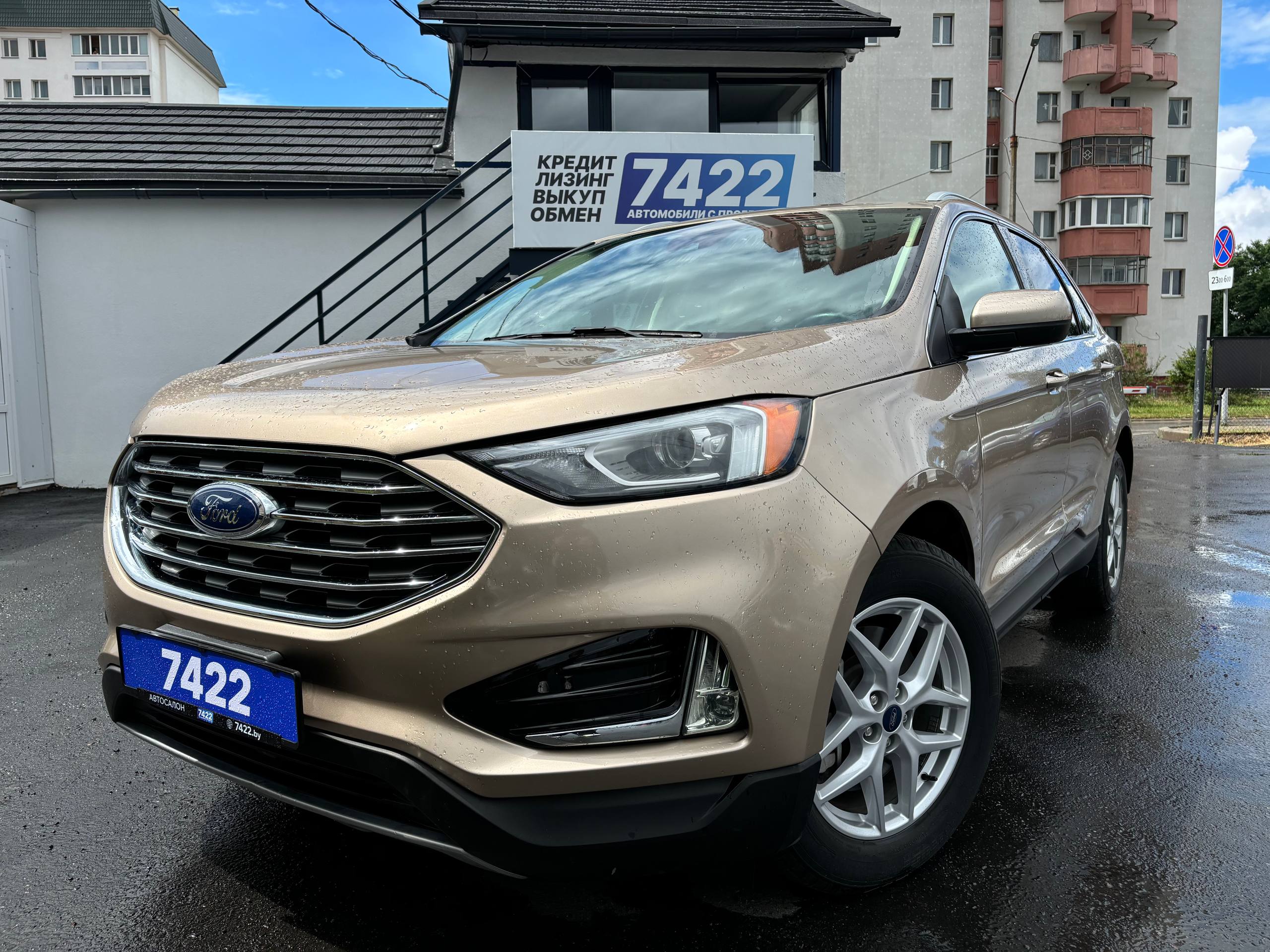 Авто с пробегом ford edge 2021 — фото 1