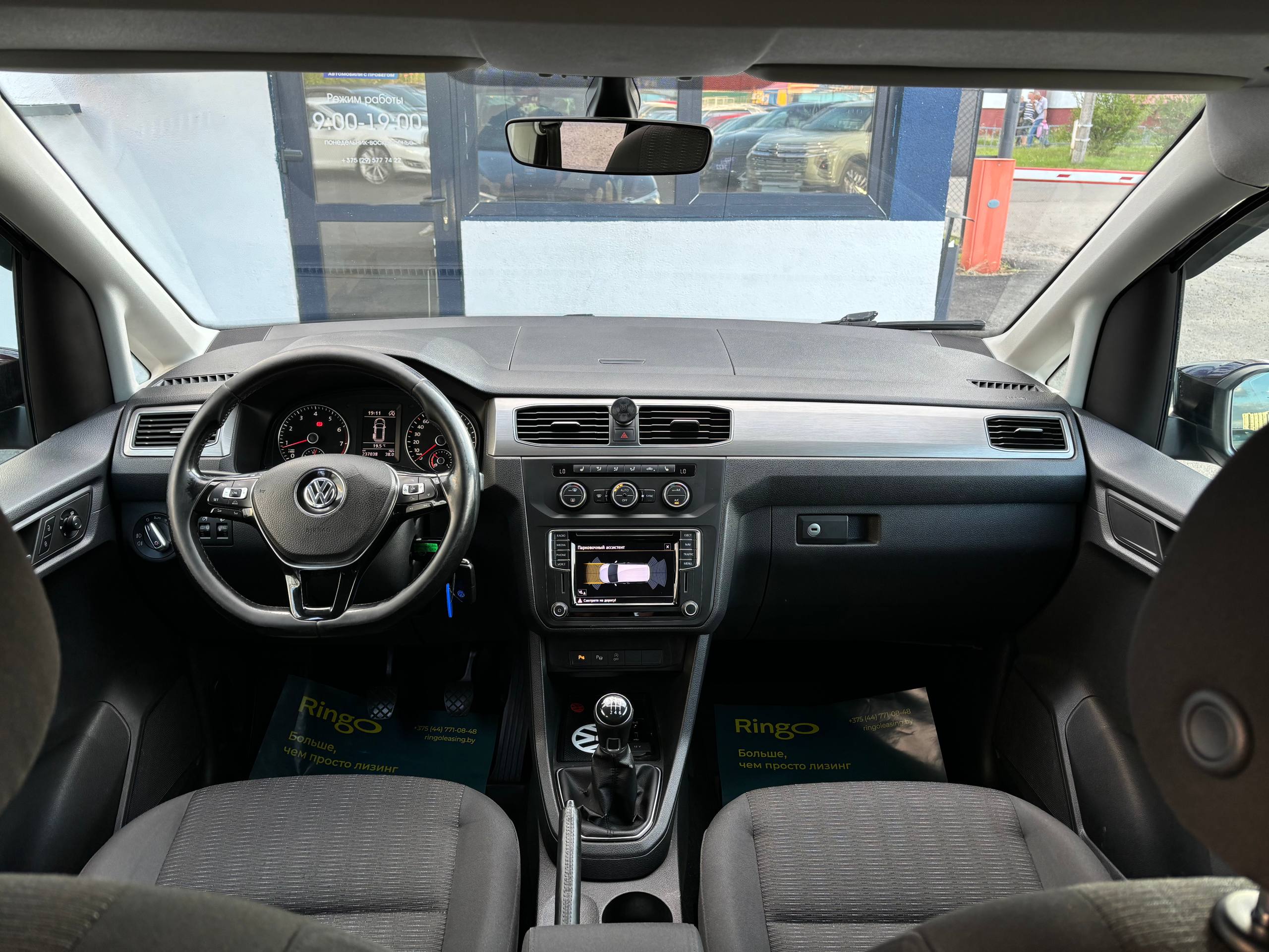 Авто с пробегом volkswagen caddy 2016 — фото 17