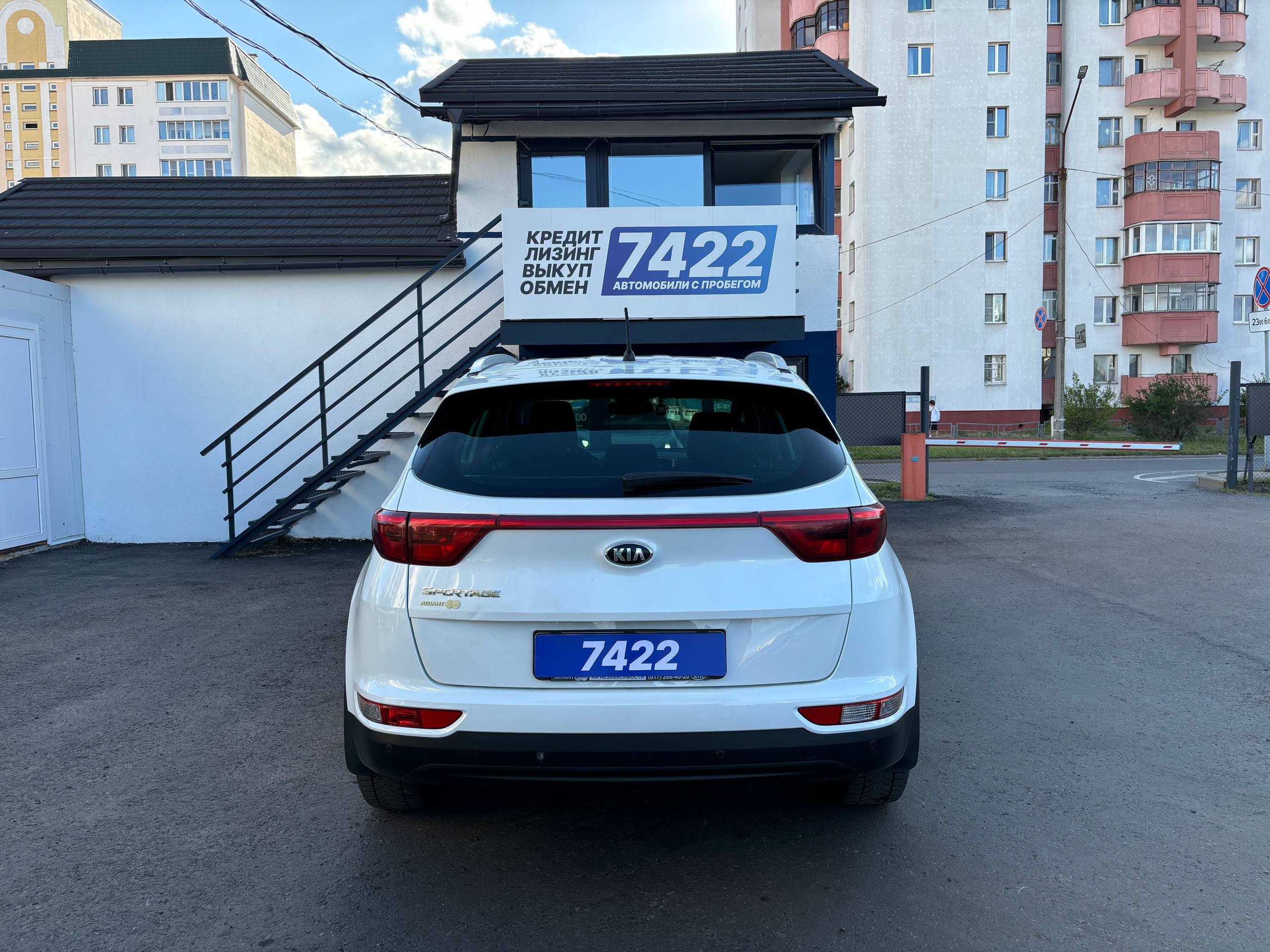 Авто с пробегом kia sportage 2017 — фото 6