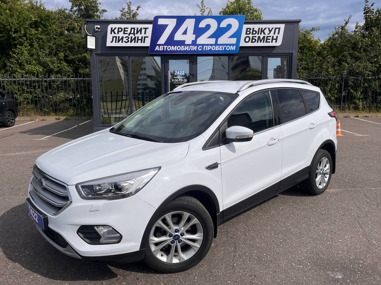 Авто с пробегом ford kuga 2018 — фото 1