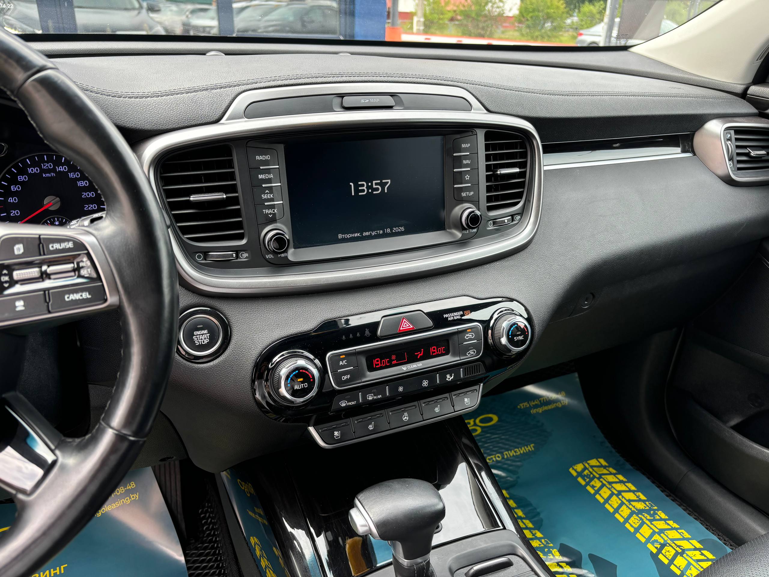 Авто с пробегом kia sorento 2019 — фото 13