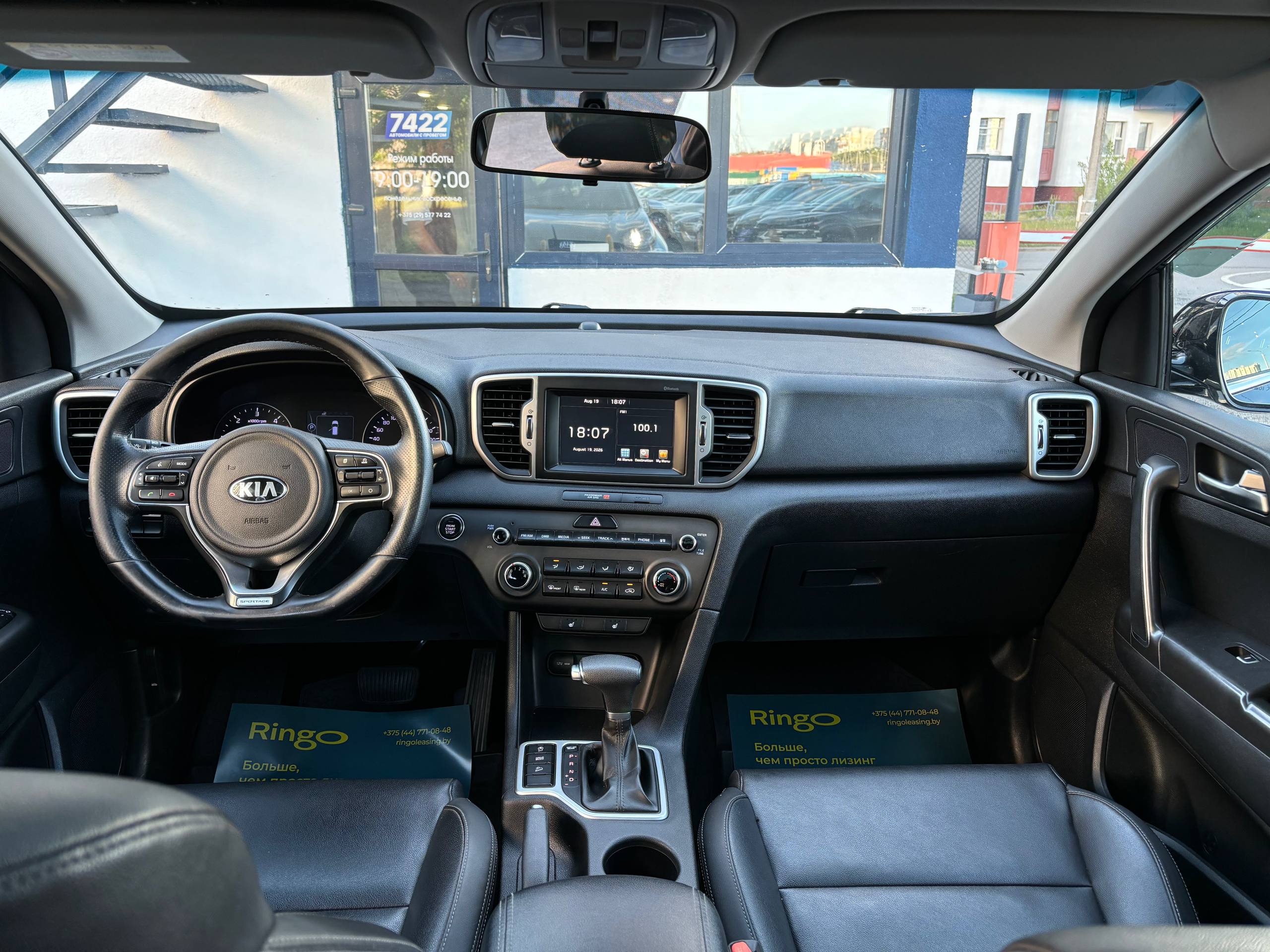 Авто с пробегом kia sportage 2016 — фото 17