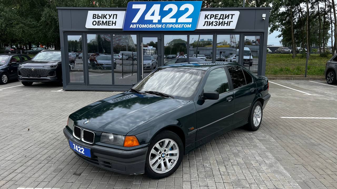 Авто с пробегом bmw 3 серия 1995 — фото 1