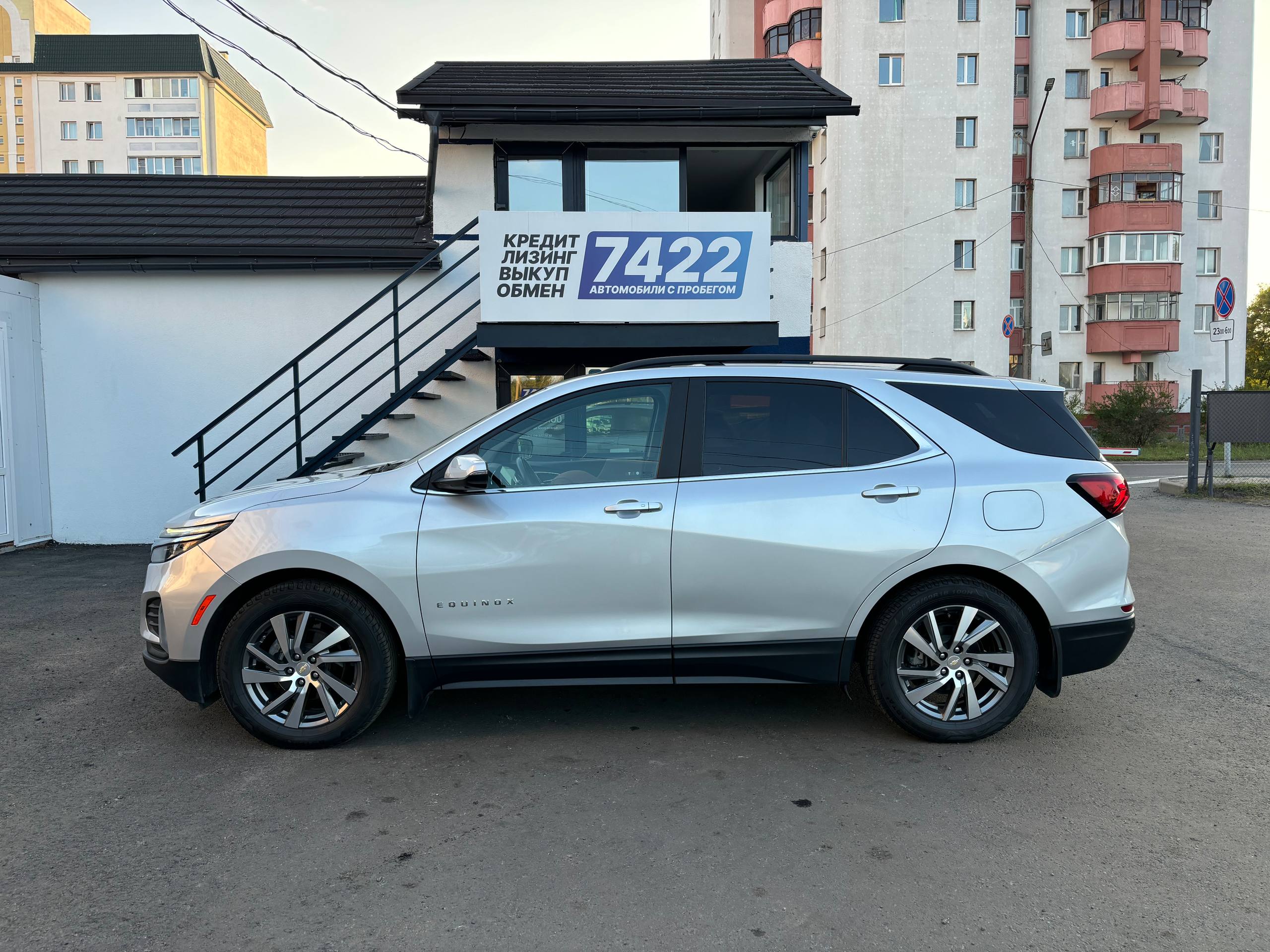 Авто с пробегом chevrolet equinox 2022 — фото 8