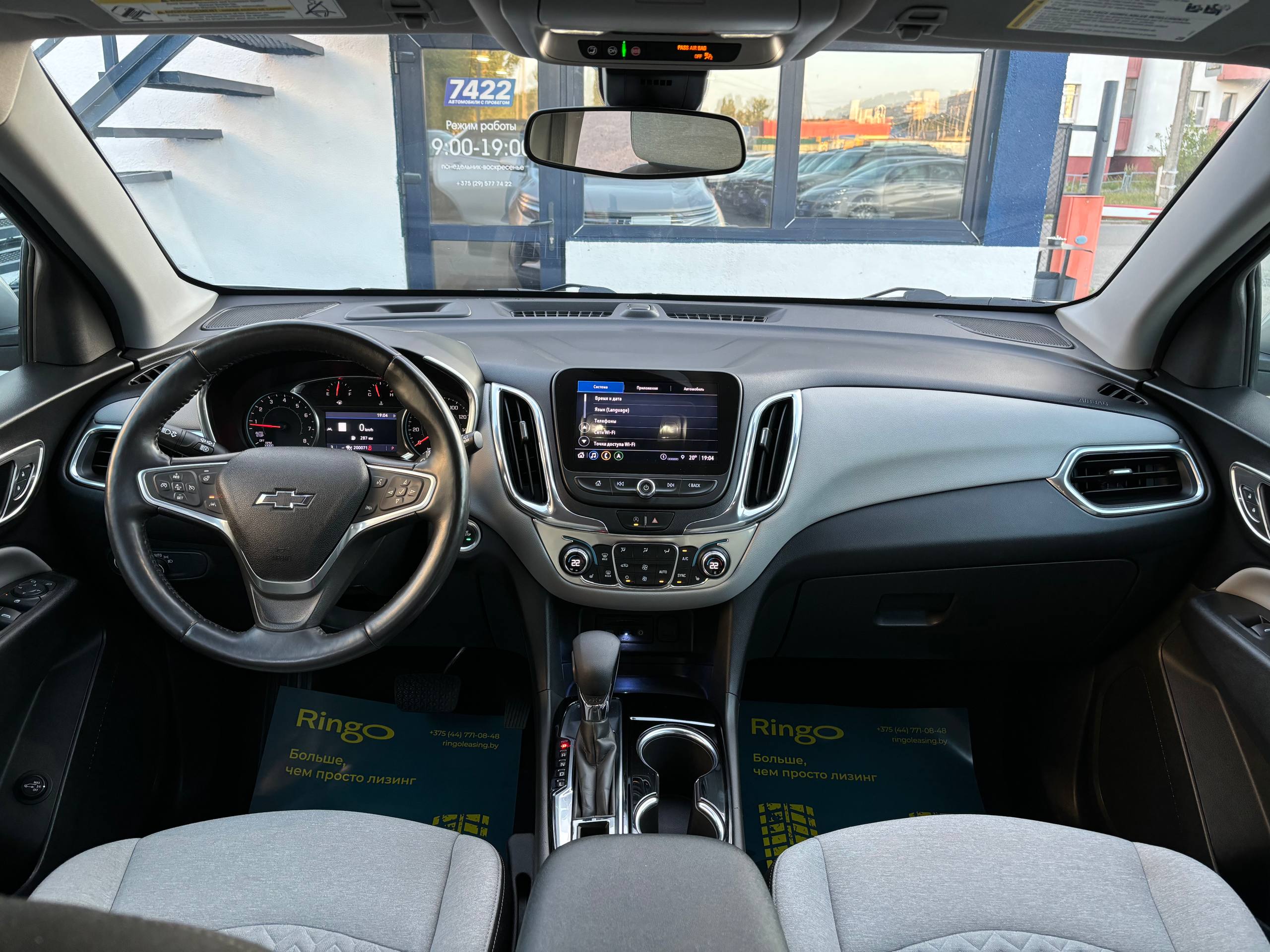 Авто с пробегом chevrolet equinox 2022 — фото 17