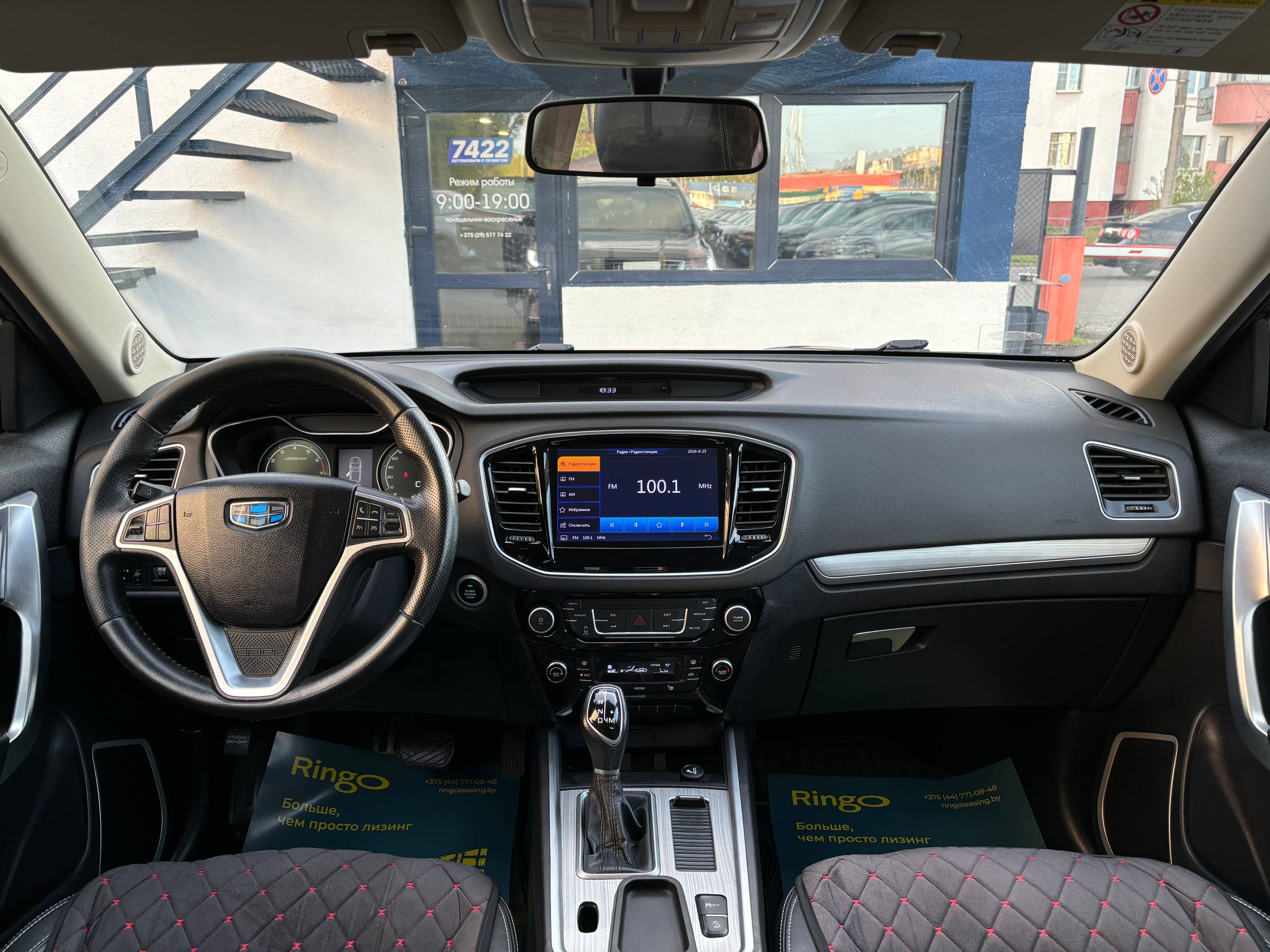 Авто с пробегом geely emgrand x7 2019 — фото 17