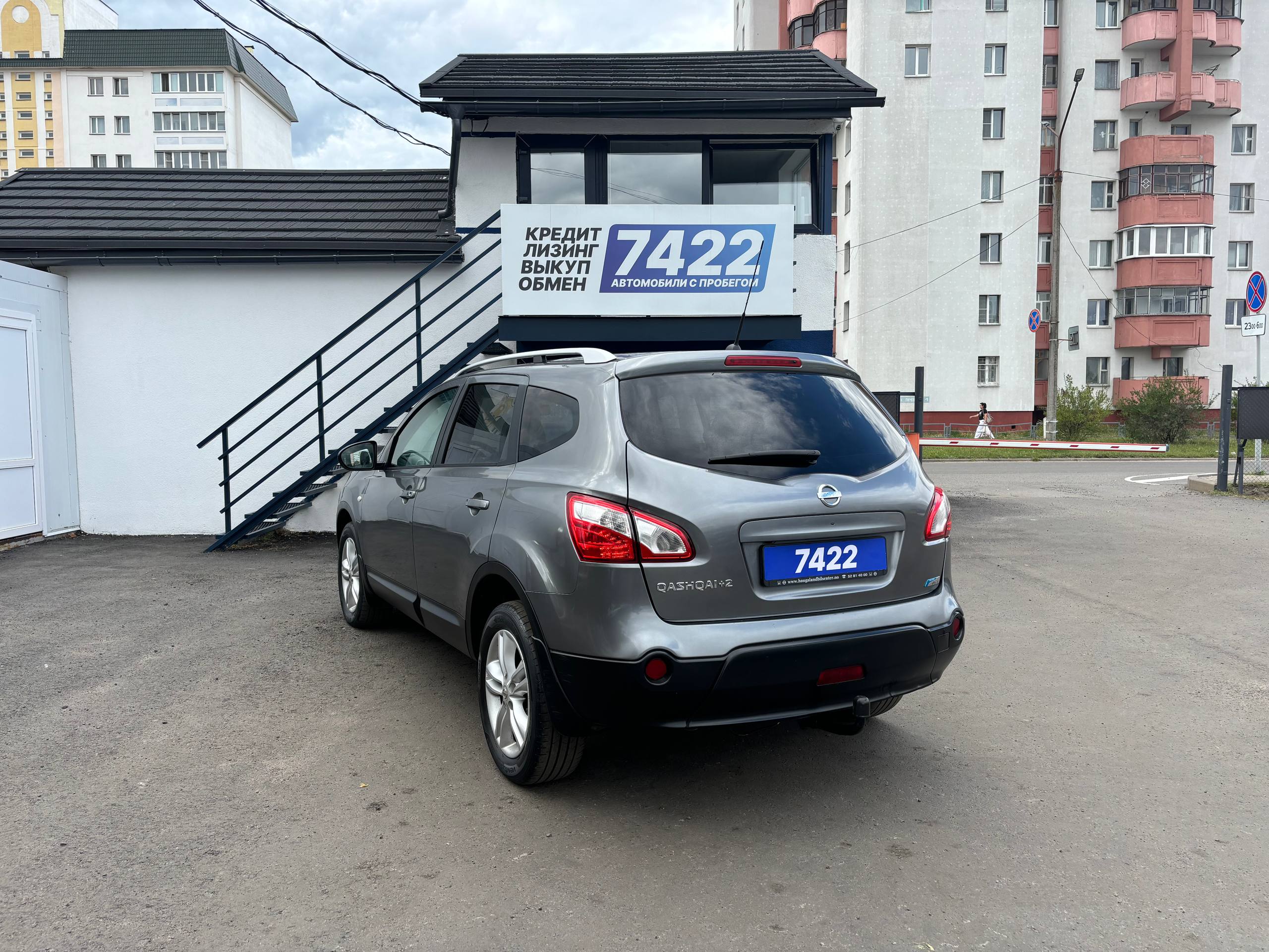 Авто с пробегом nissan qashqai 2 2011 — фото 7