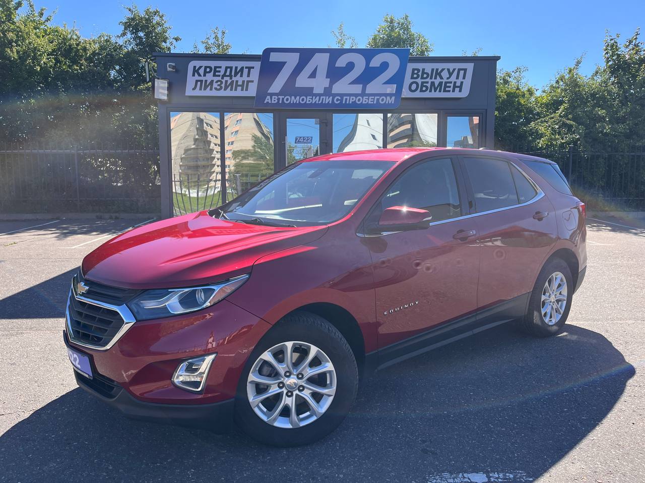 Авто с пробегом chevrolet equinox 2018 — фото 1