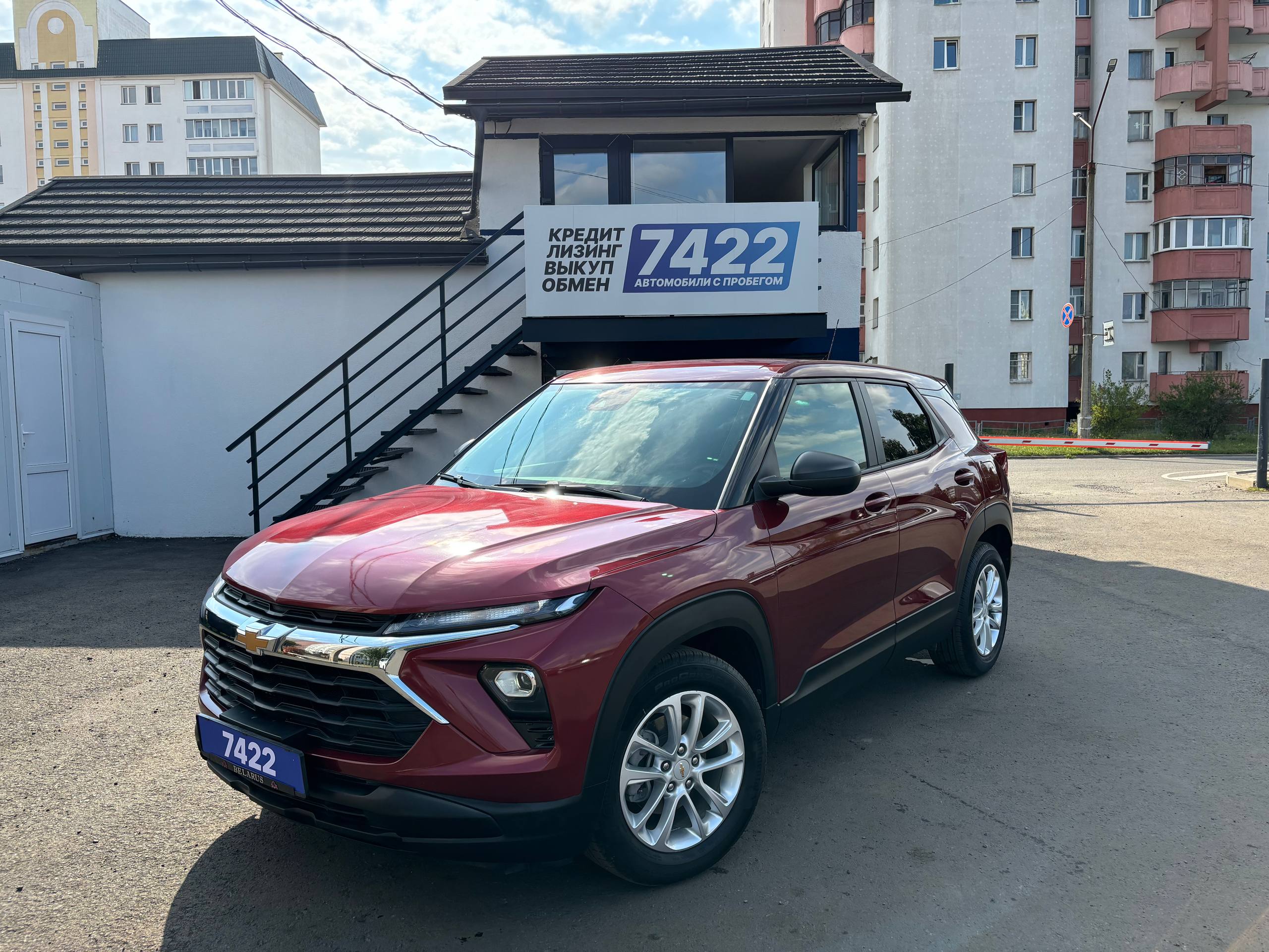 Авто с пробегом chevrolet trailblazer 2023 — фото 1