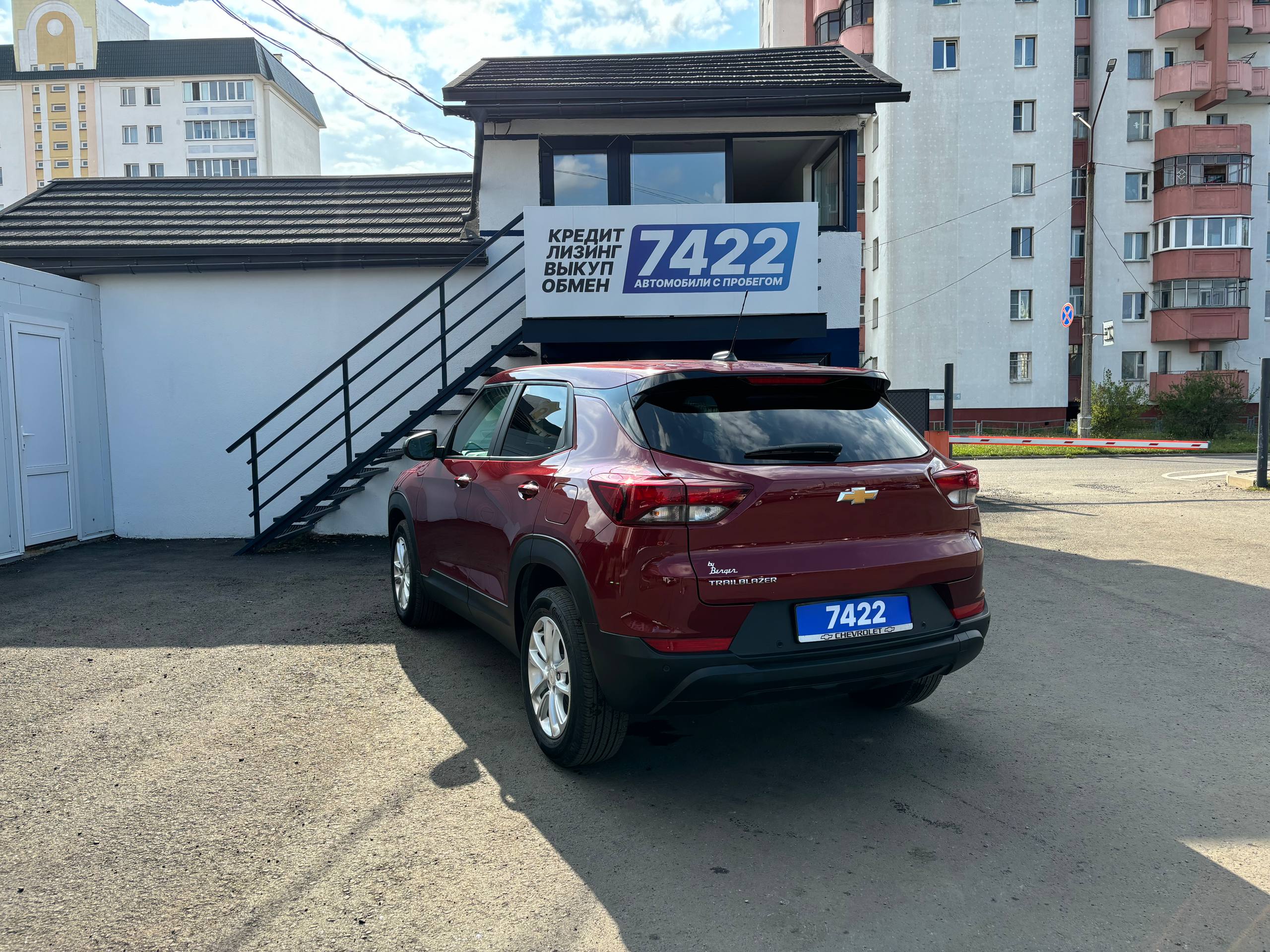 Авто с пробегом chevrolet trailblazer 2023 — фото 7