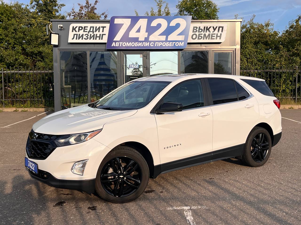 Авто с пробегом chevrolet equinox 2021 — фото 1