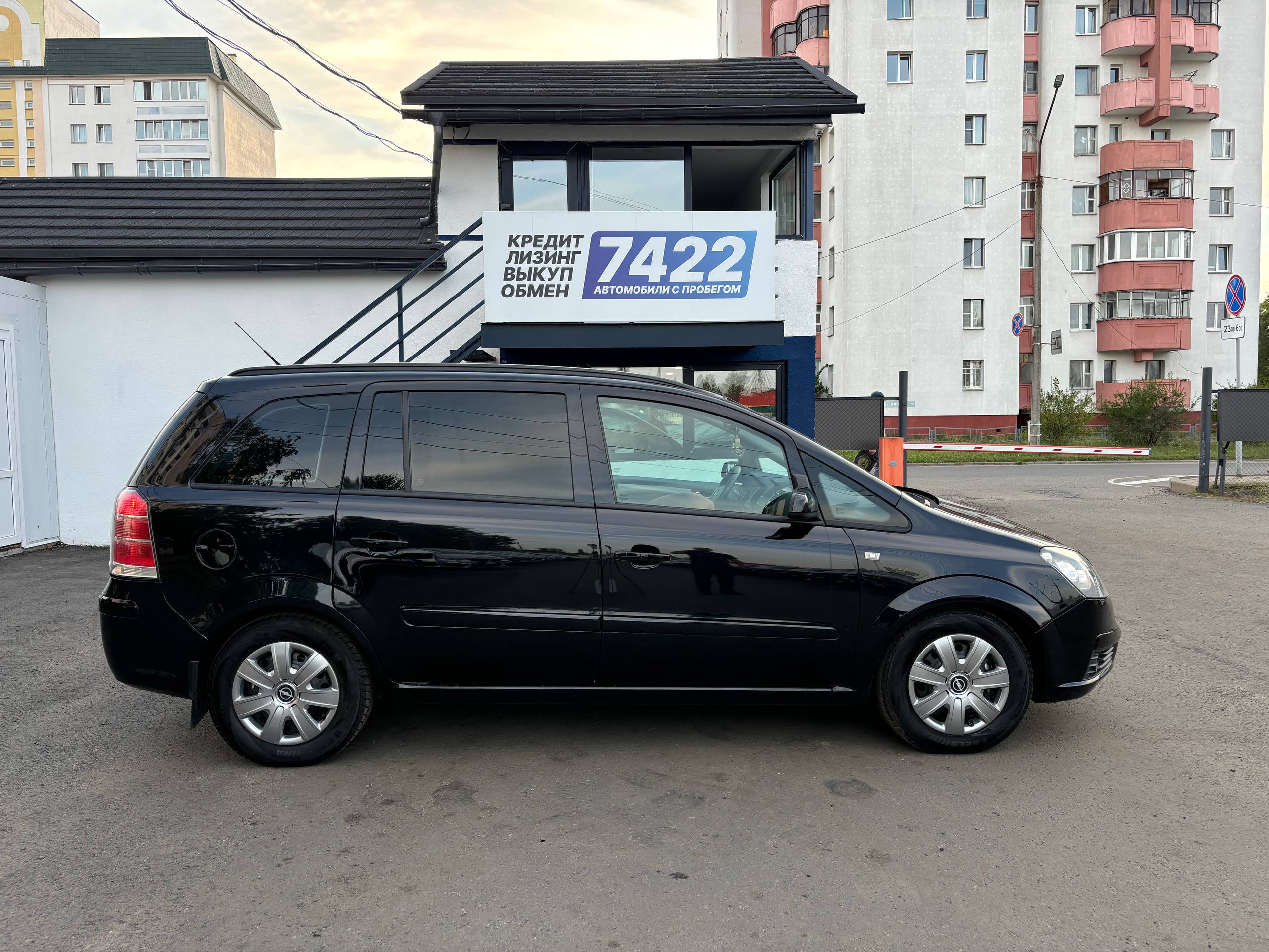 Авто с пробегом opel zafira 2007 — фото 4