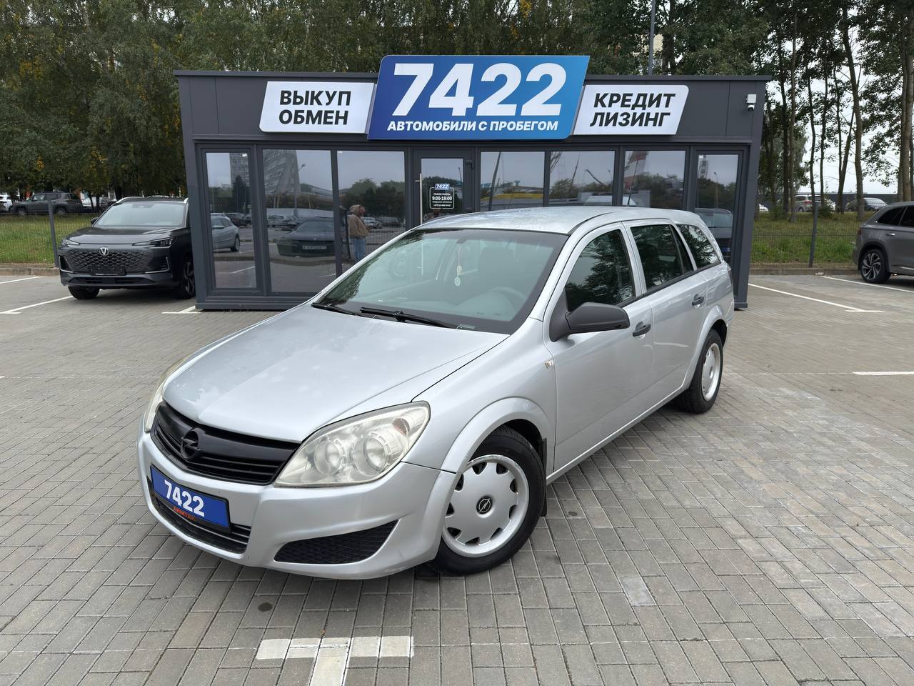  Astra