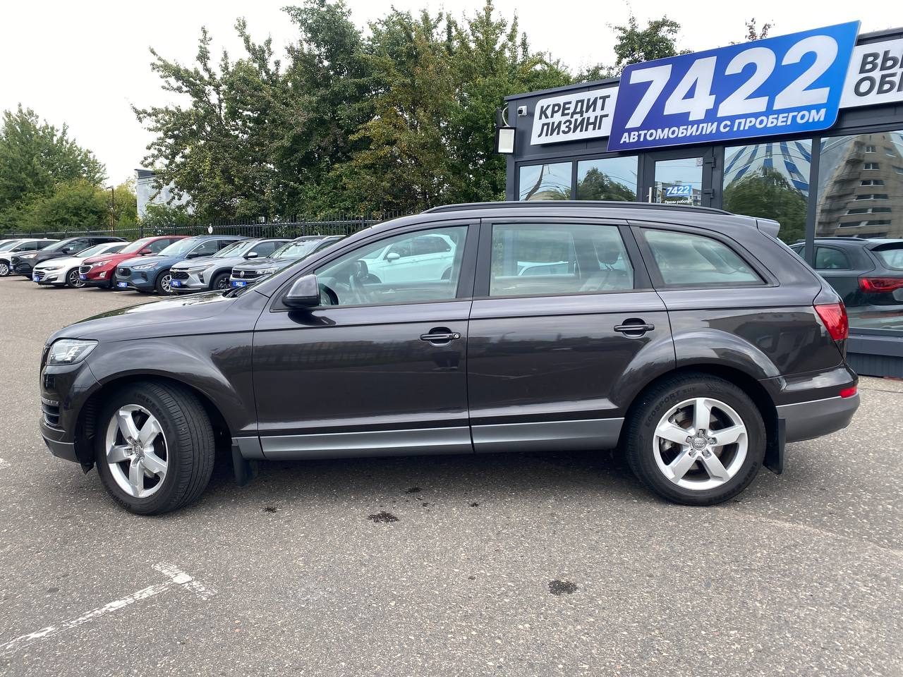  Q7