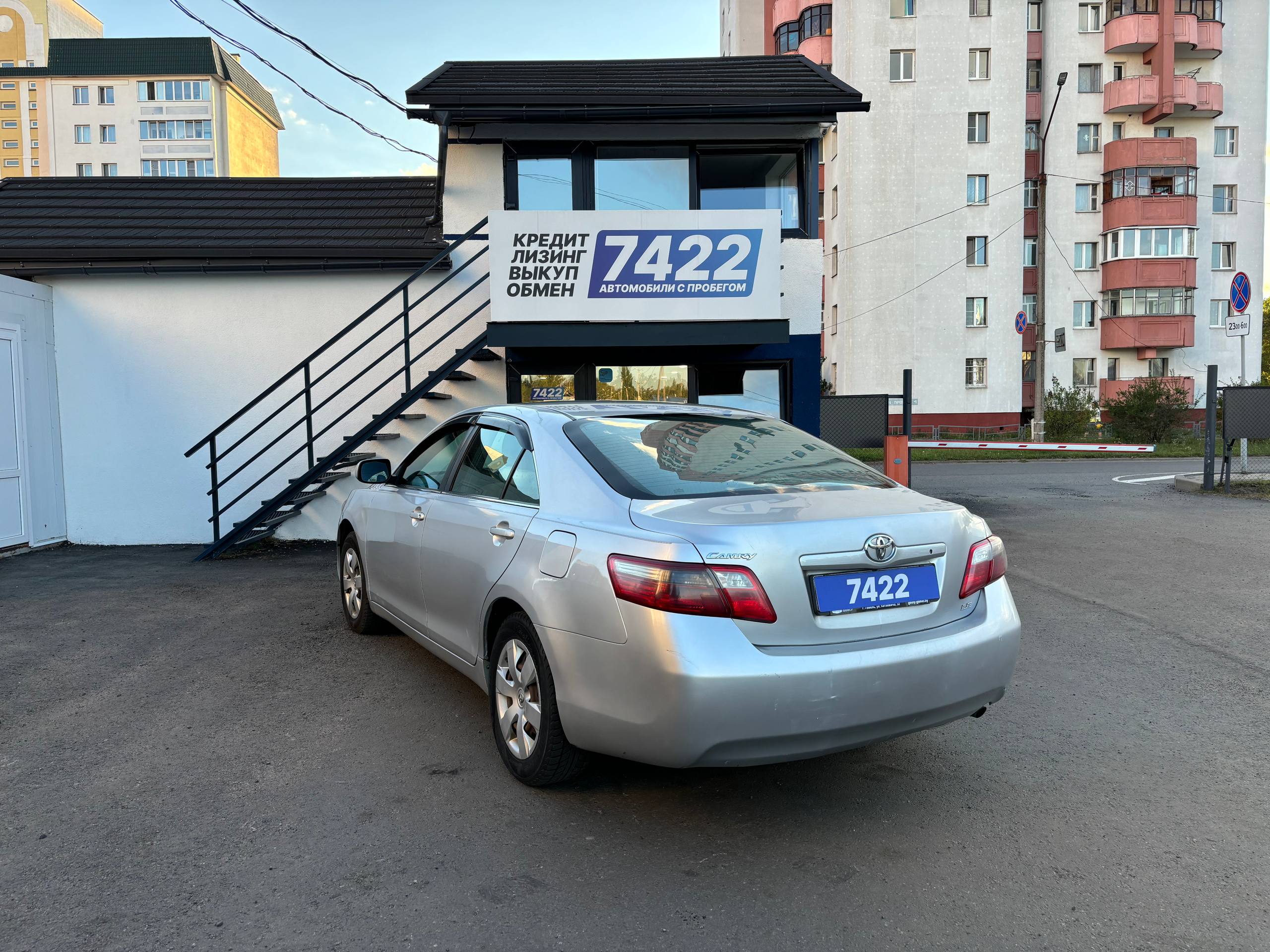  Camry