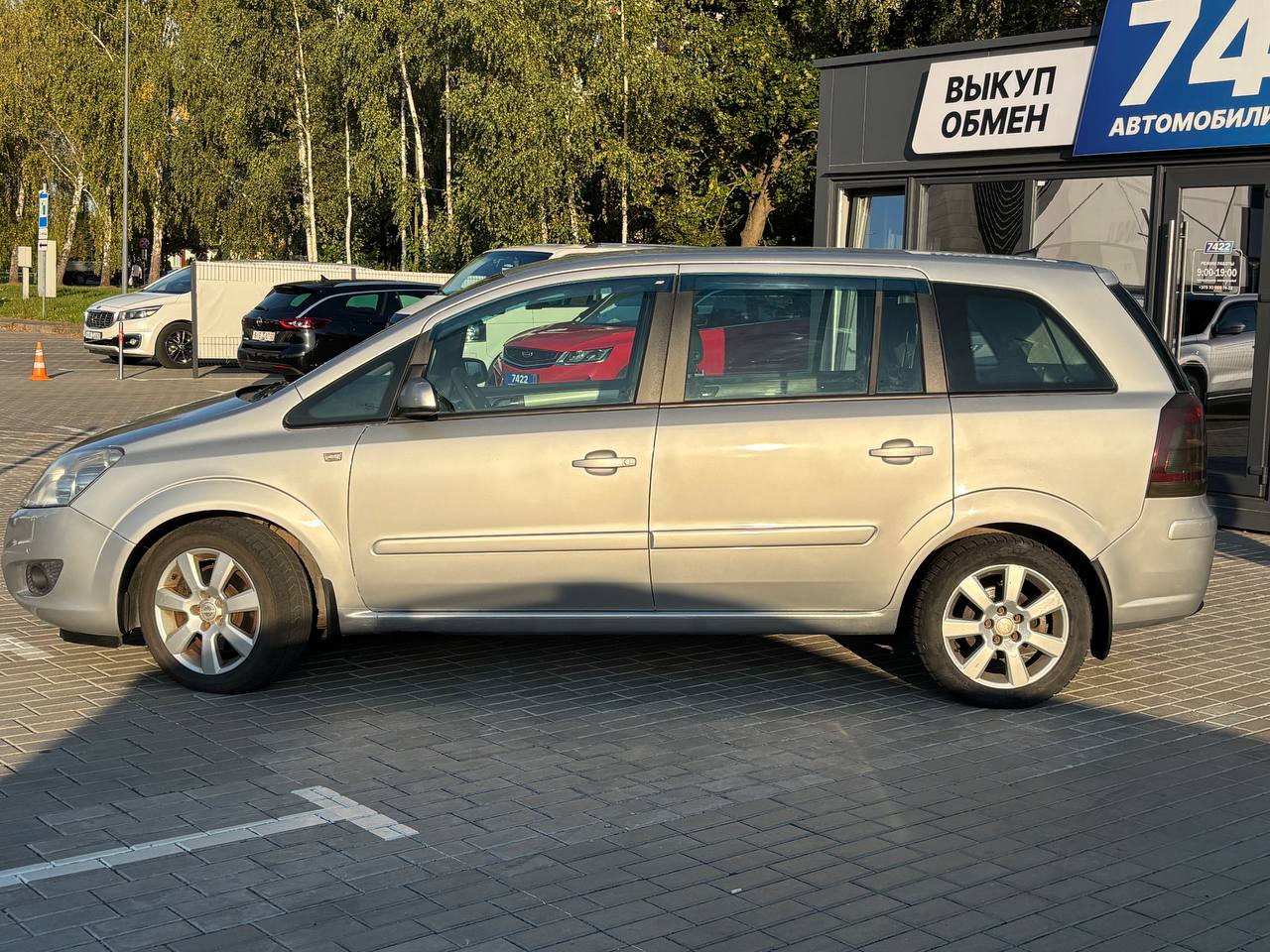  Zafira