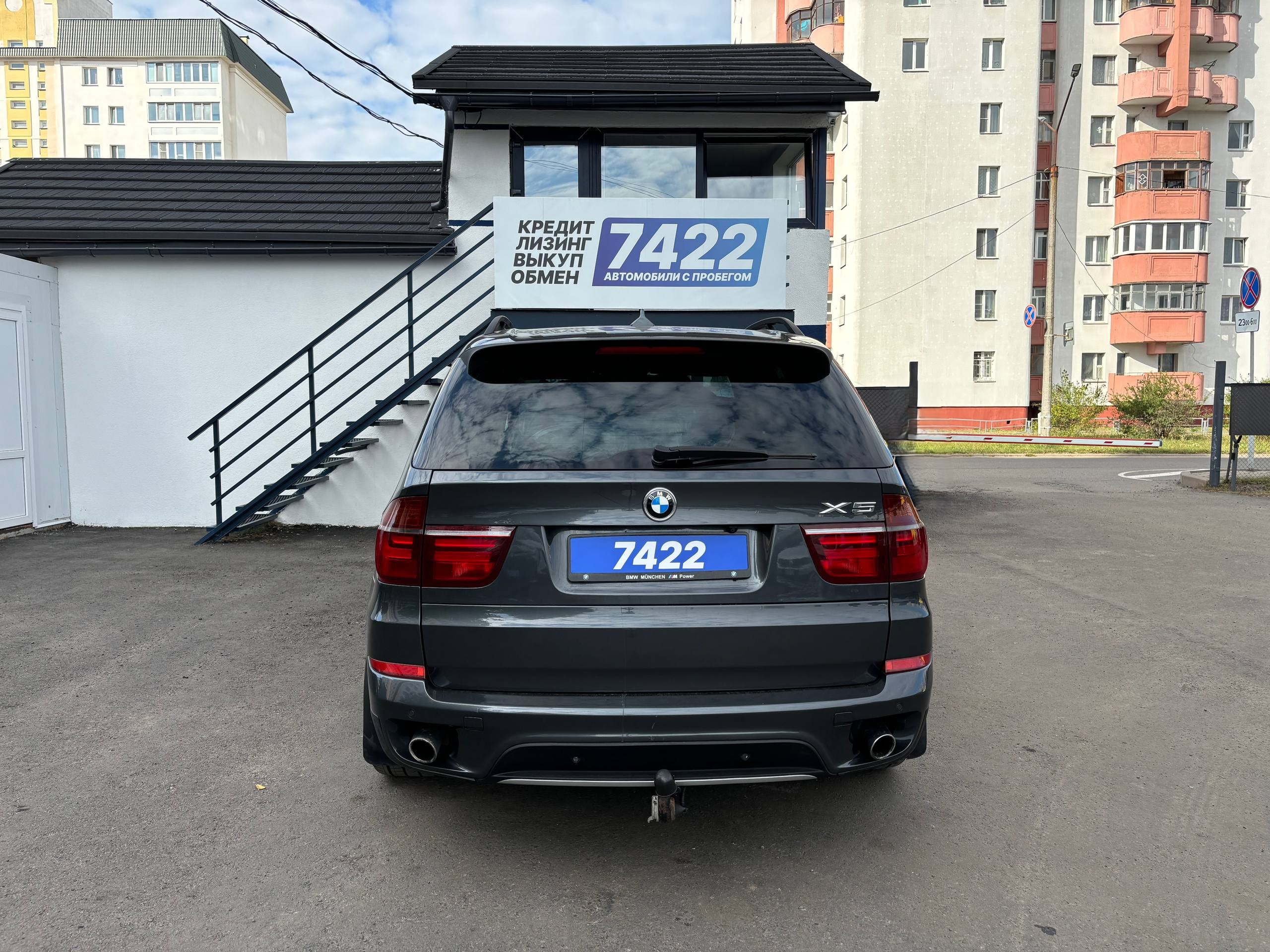  X5