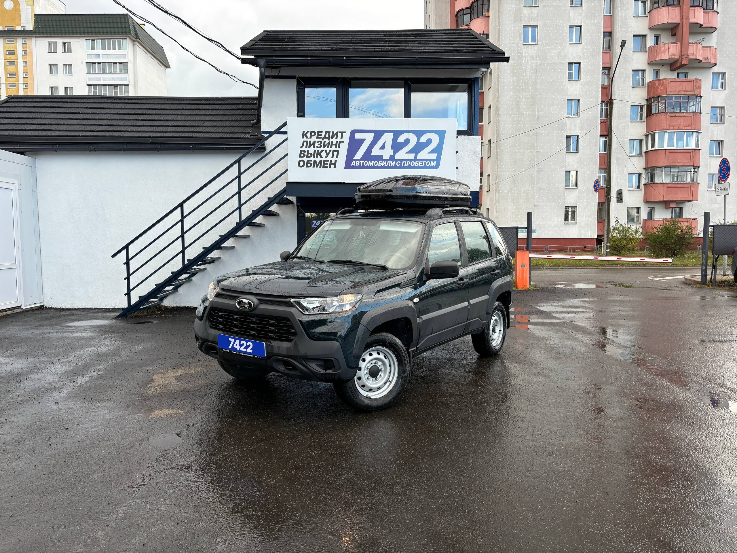  Niva Travel