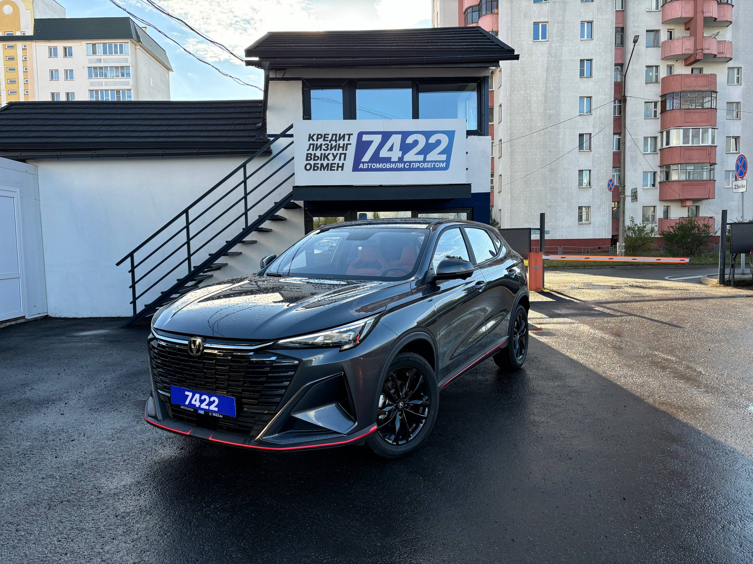  X5 Plus