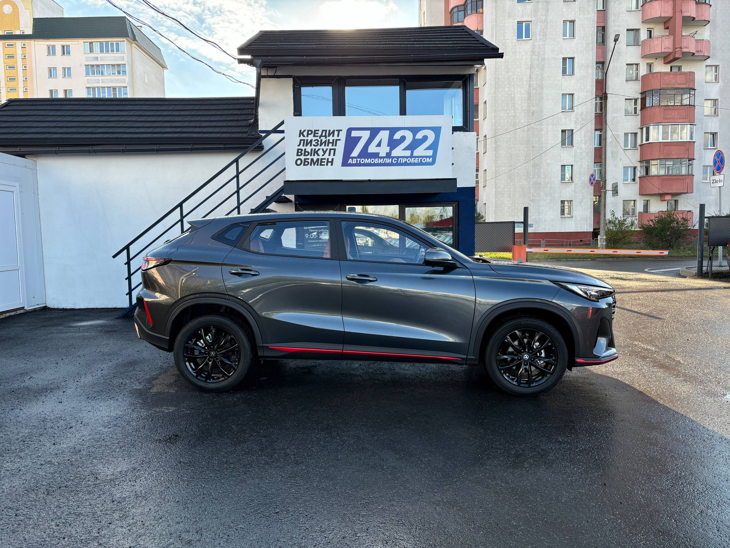  X5 Plus