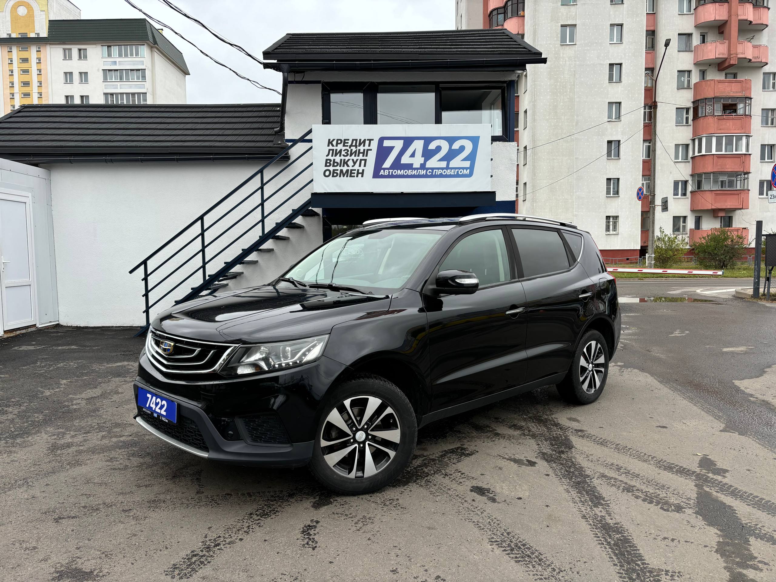  Emgrand X7