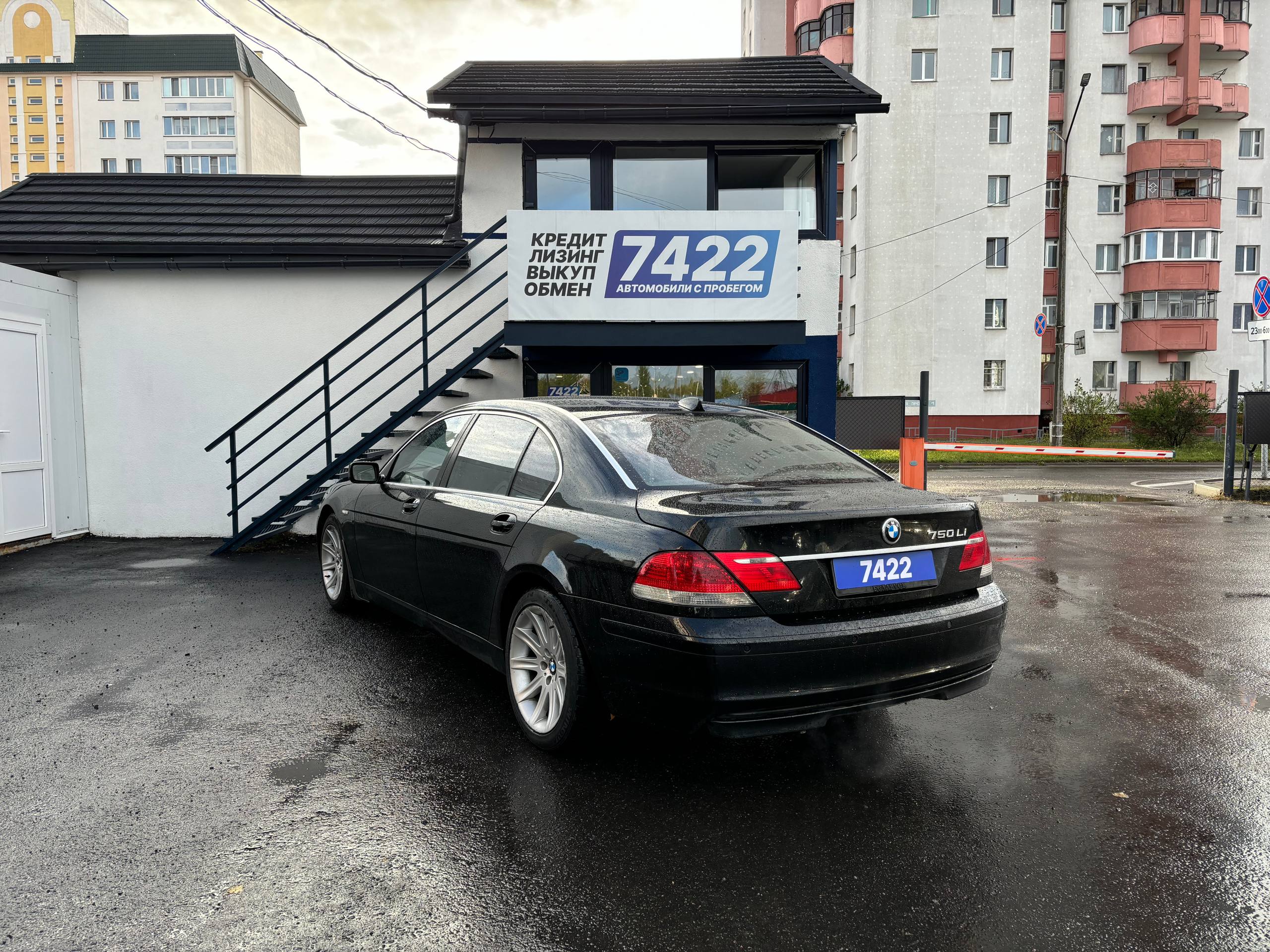  7 Серия
