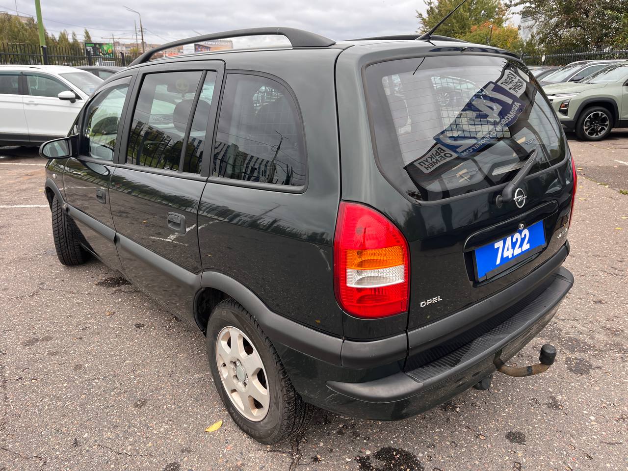  Zafira