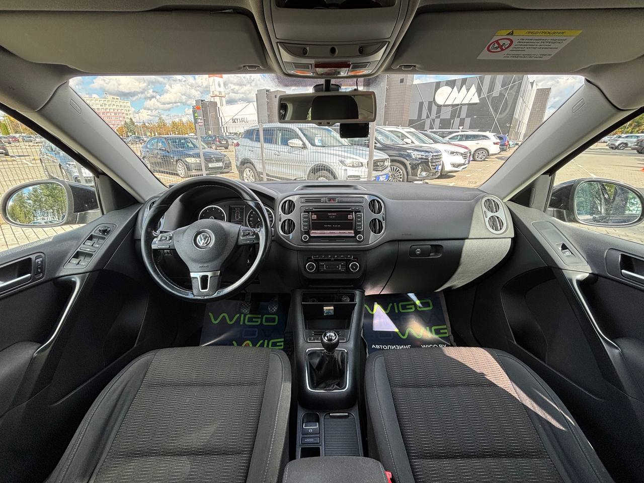  Tiguan