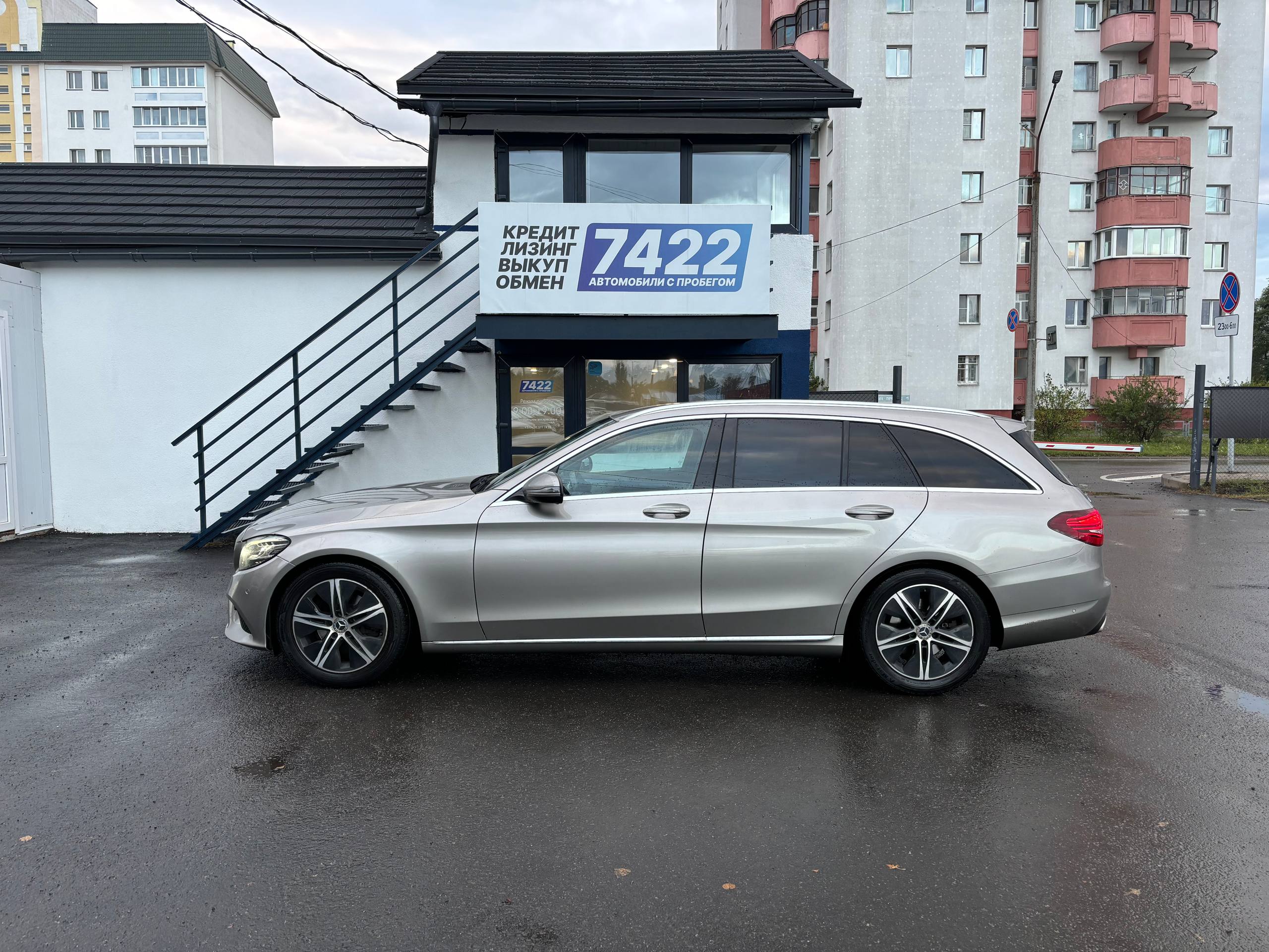 C-Класс