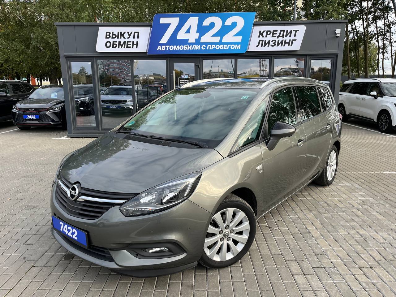  Zafira