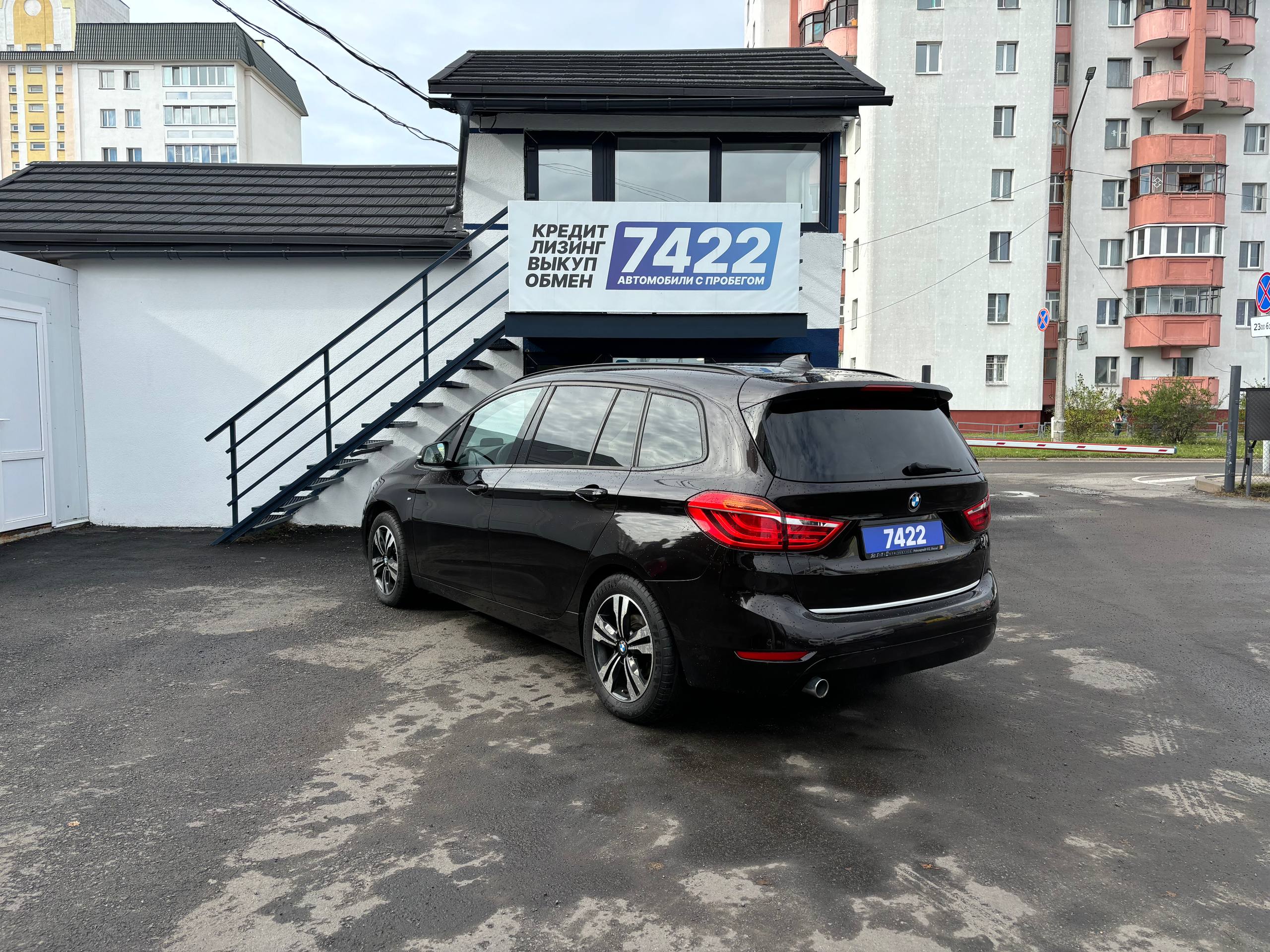  2 Серия Gran Tourer