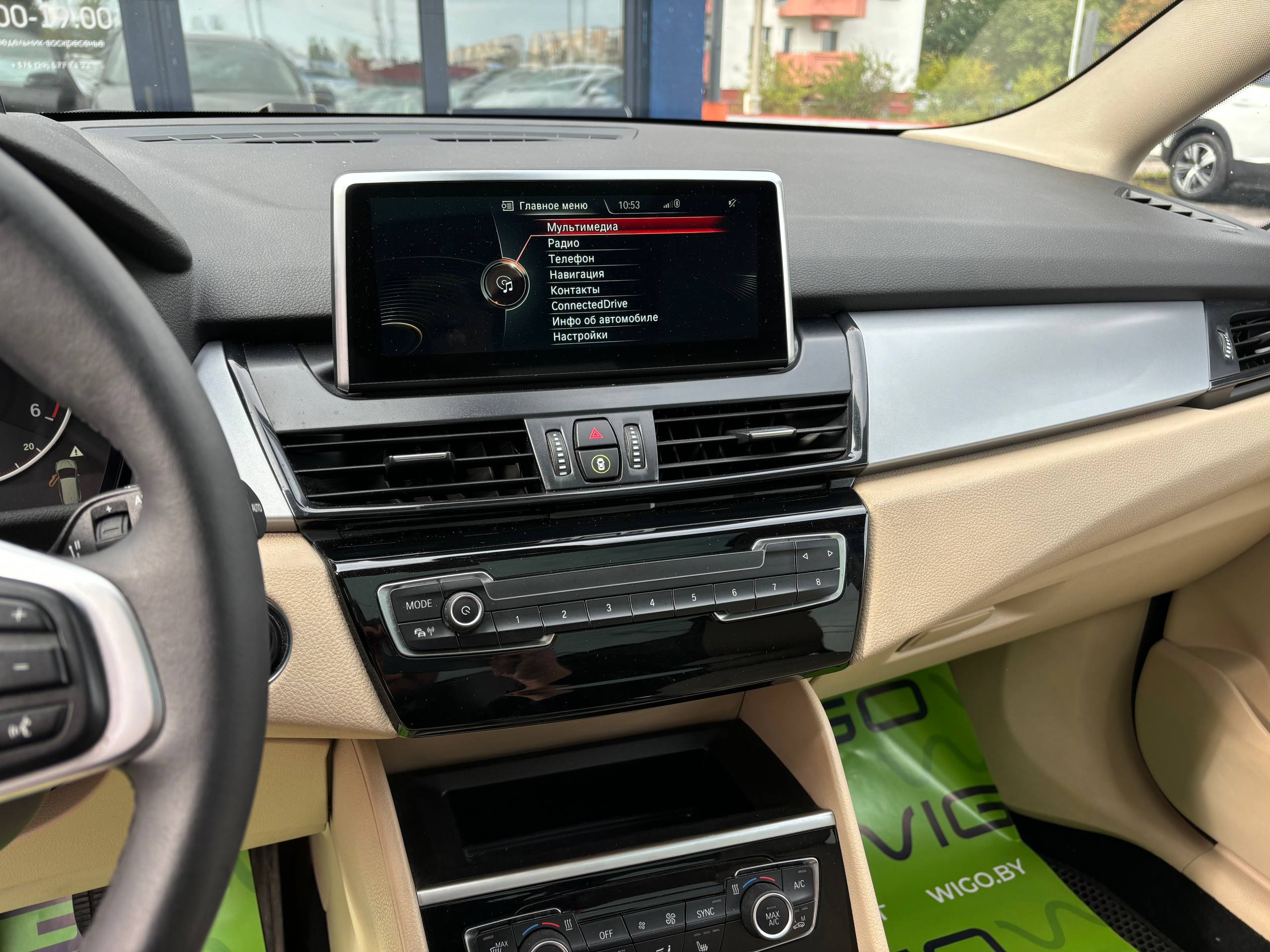  2 Серия Gran Tourer