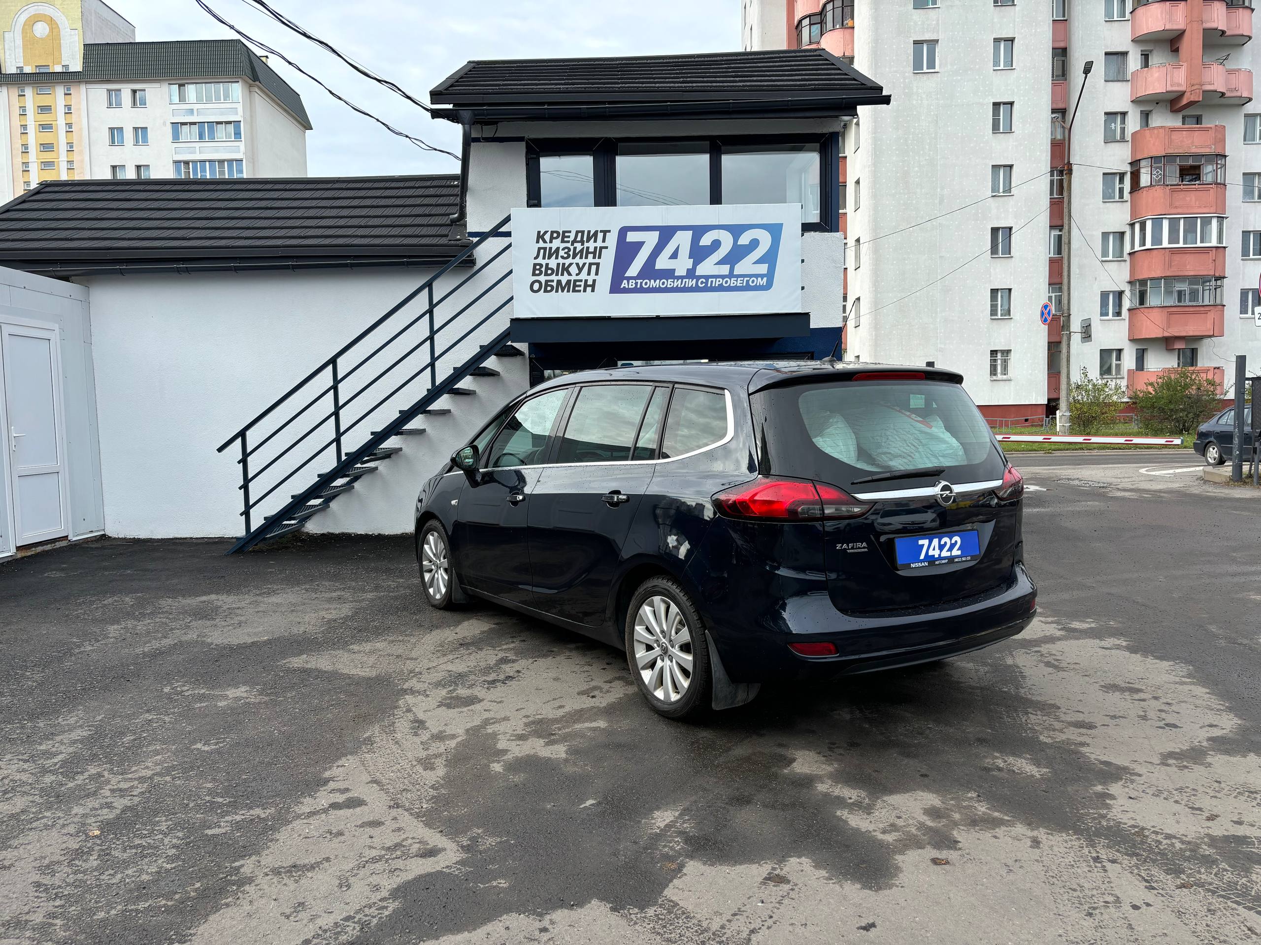  Zafira