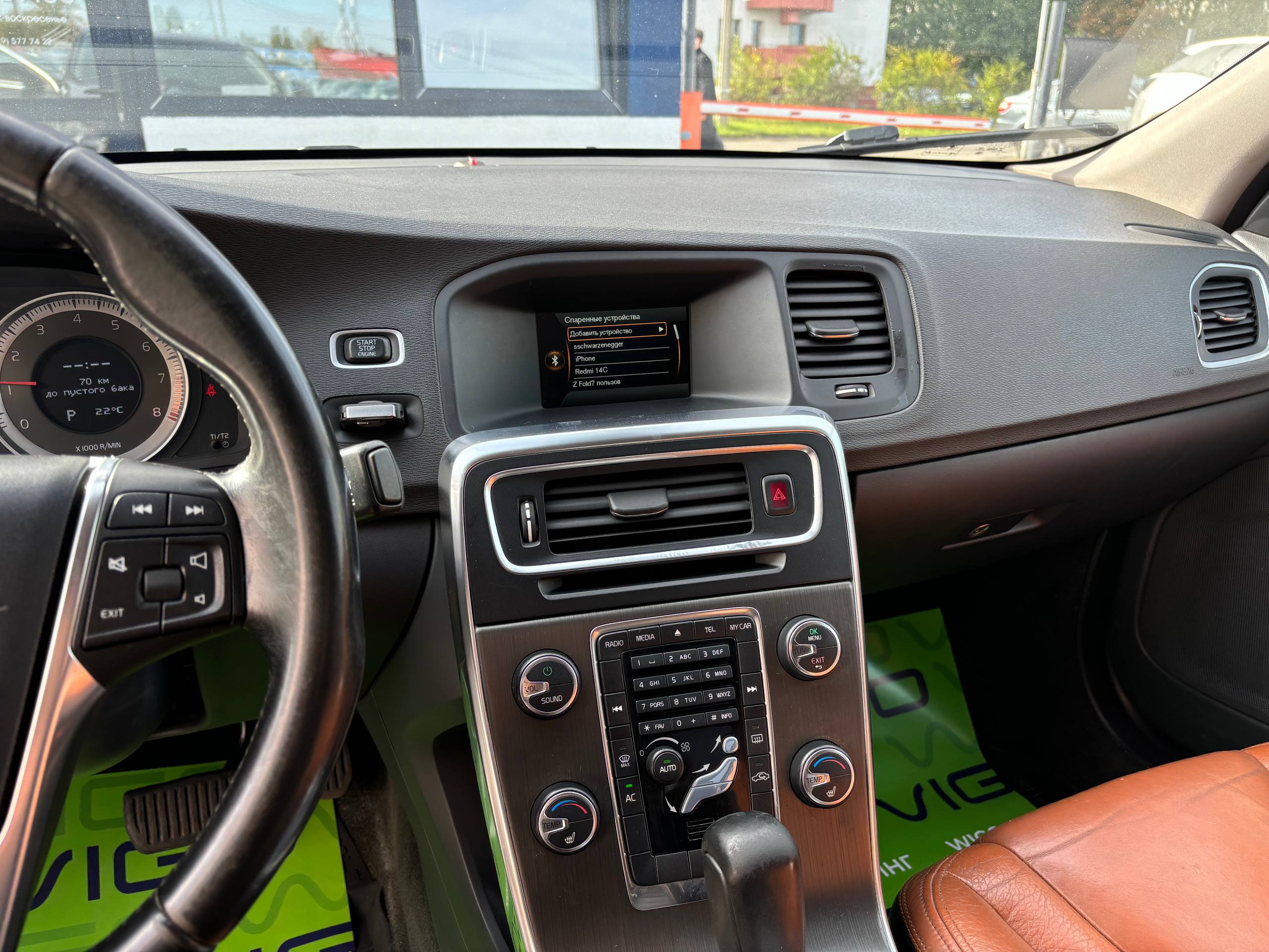  S60