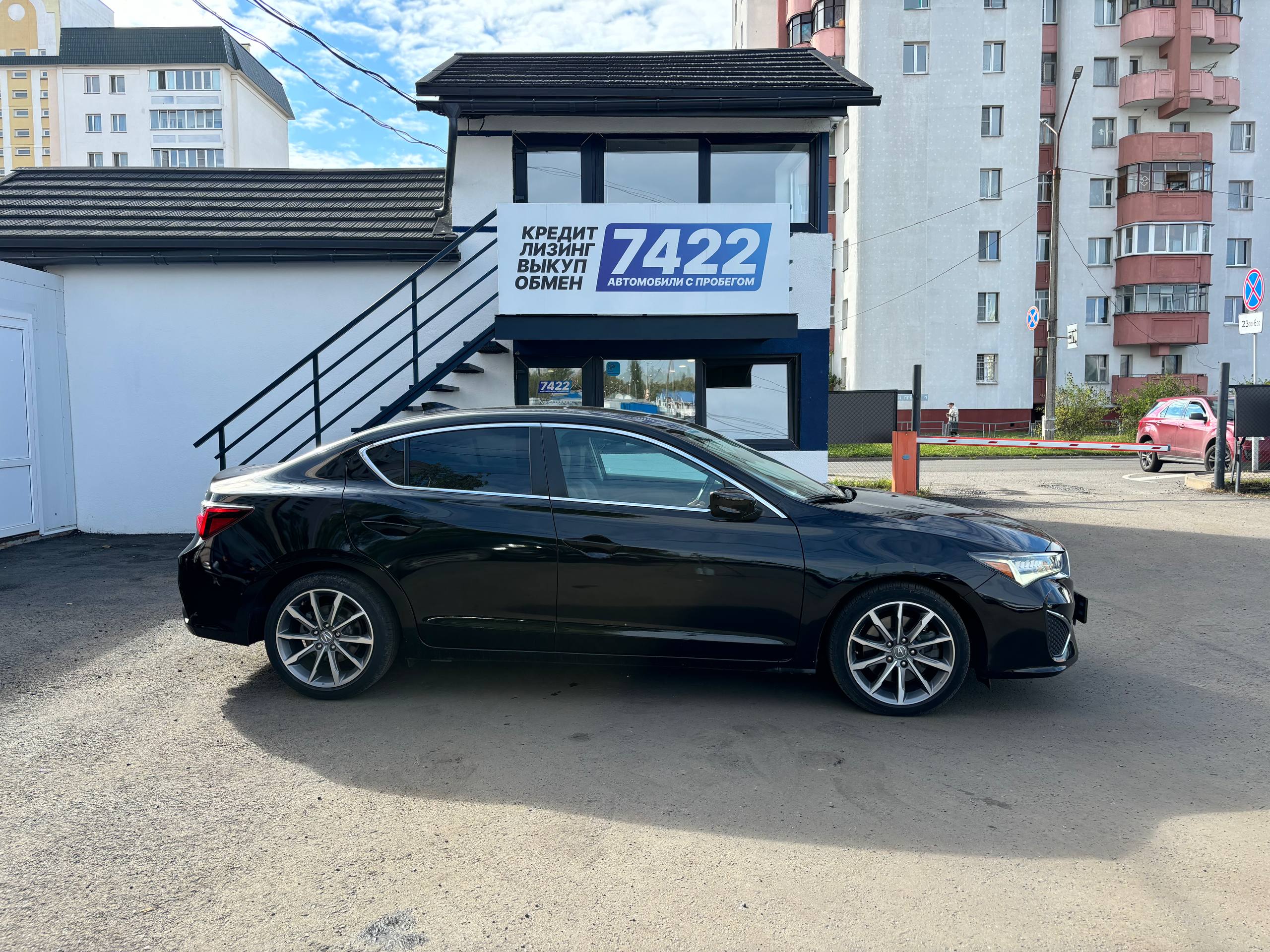  Ilx